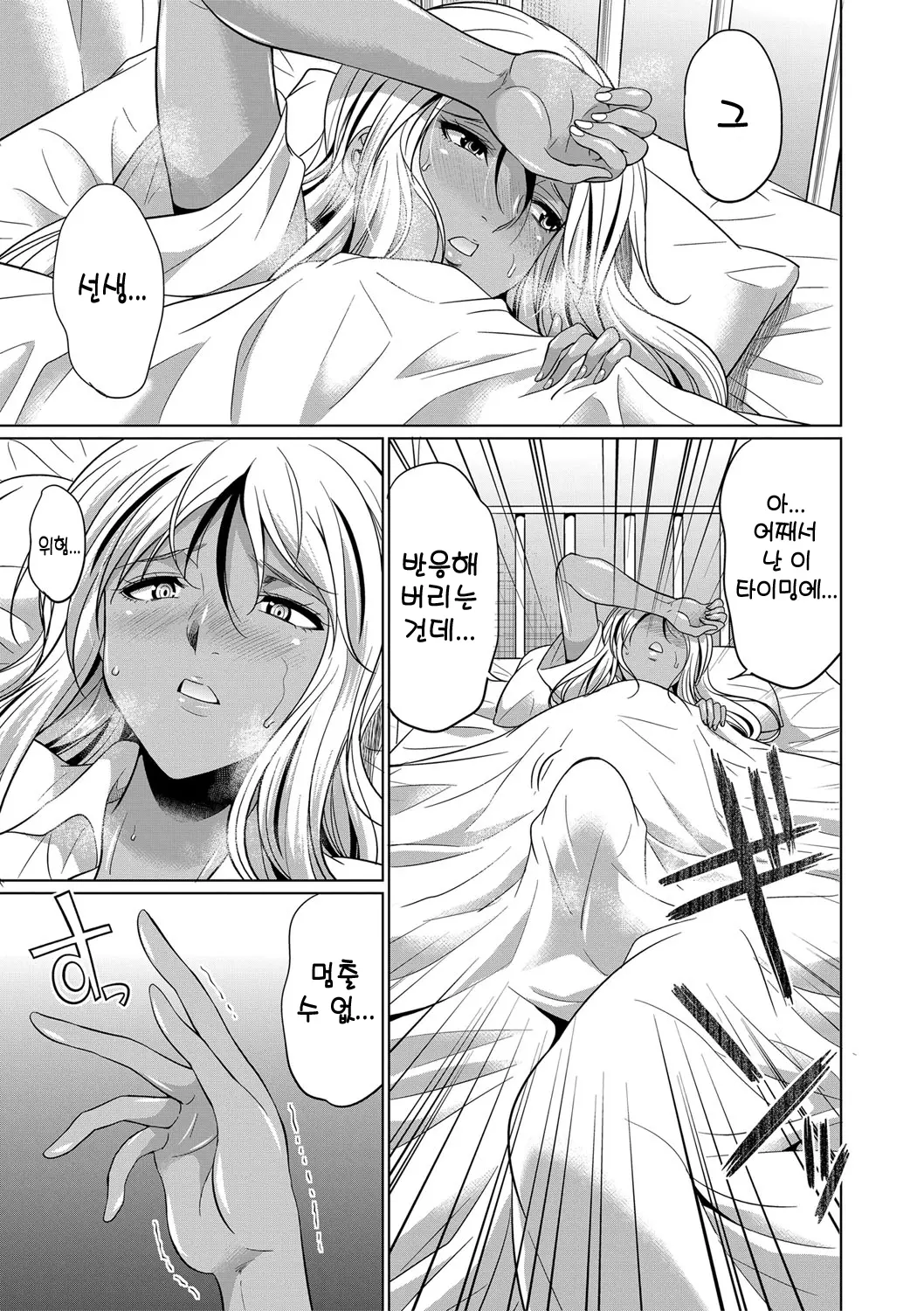 웹툰 이미지 67