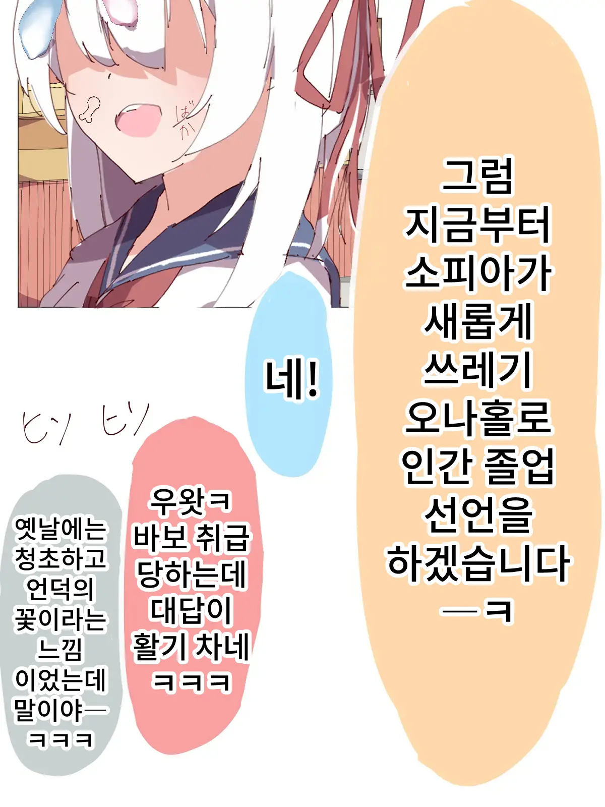 웹툰 이미지 71