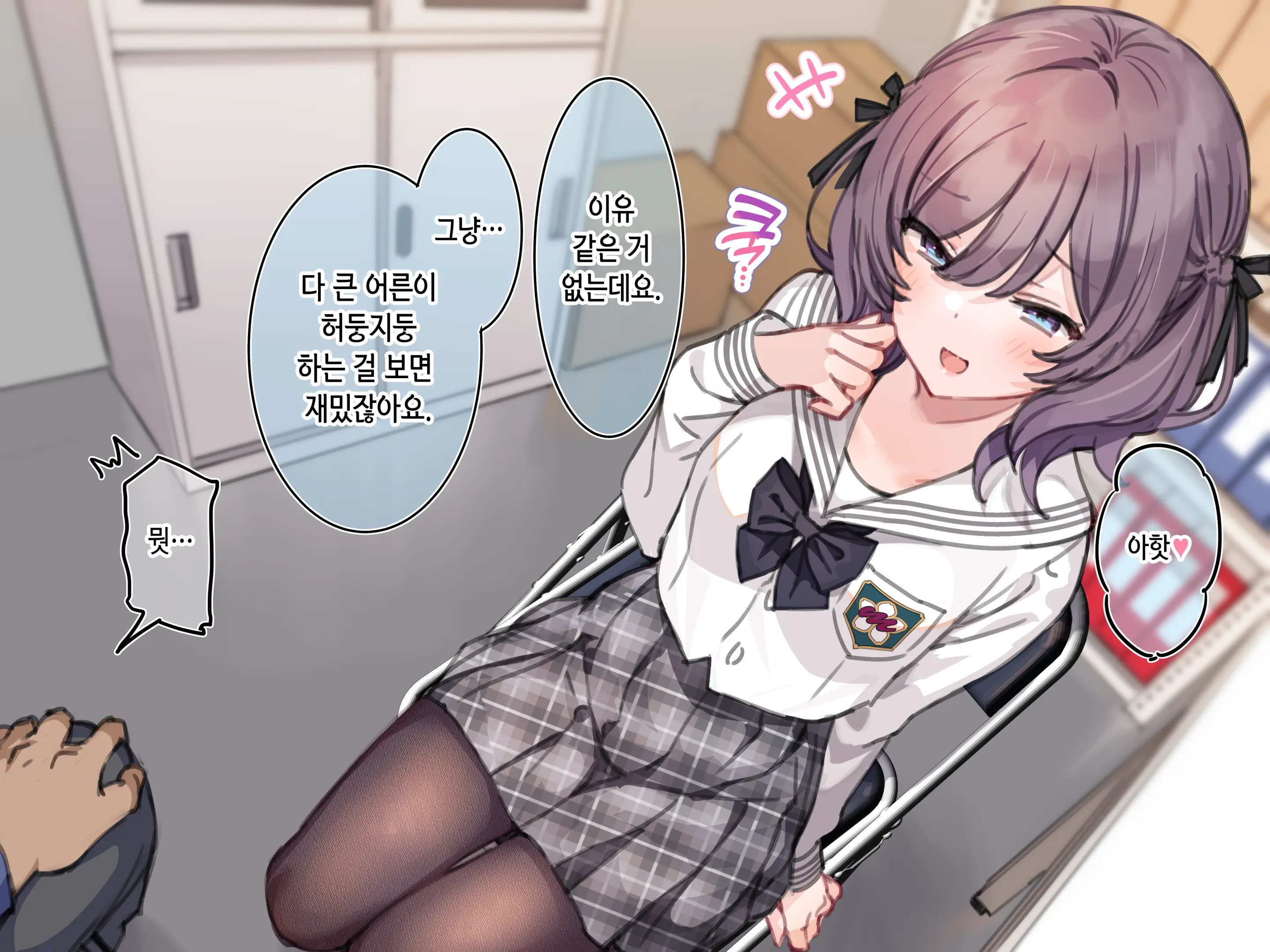 웹툰 이미지 1