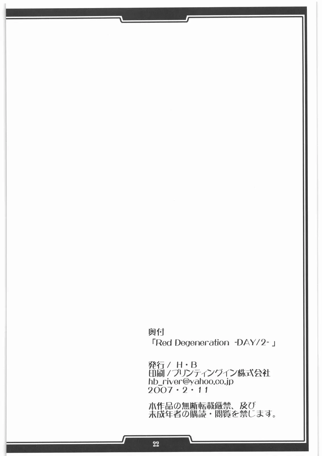 웹툰 이미지 19