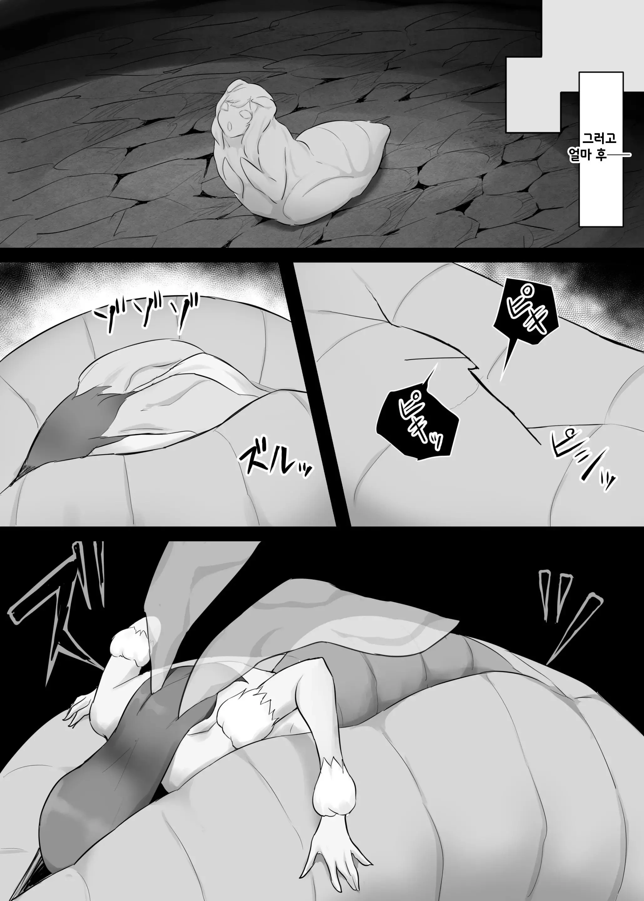 웹툰 이미지 27