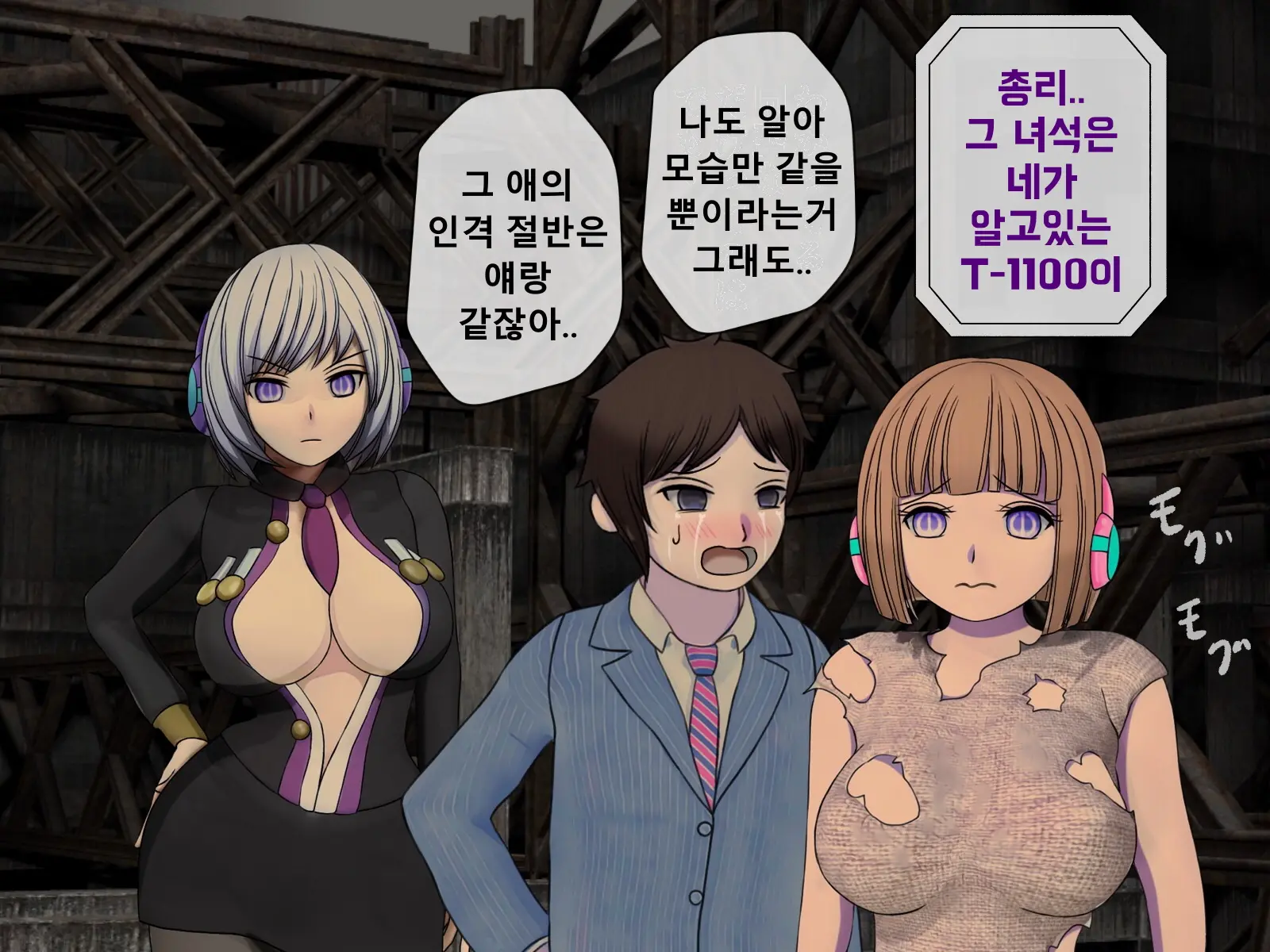 웹툰 이미지 186