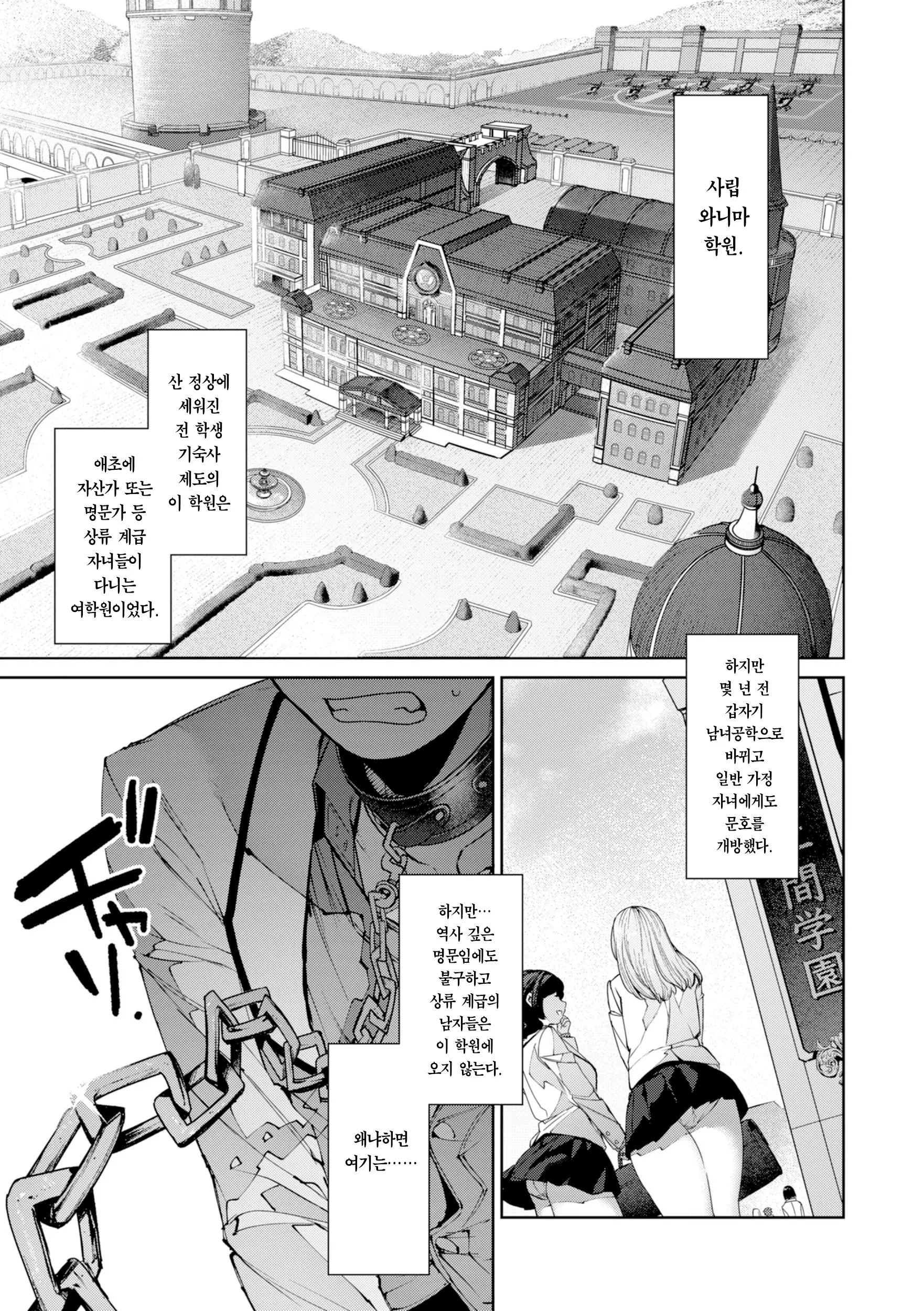 웹툰 이미지 127