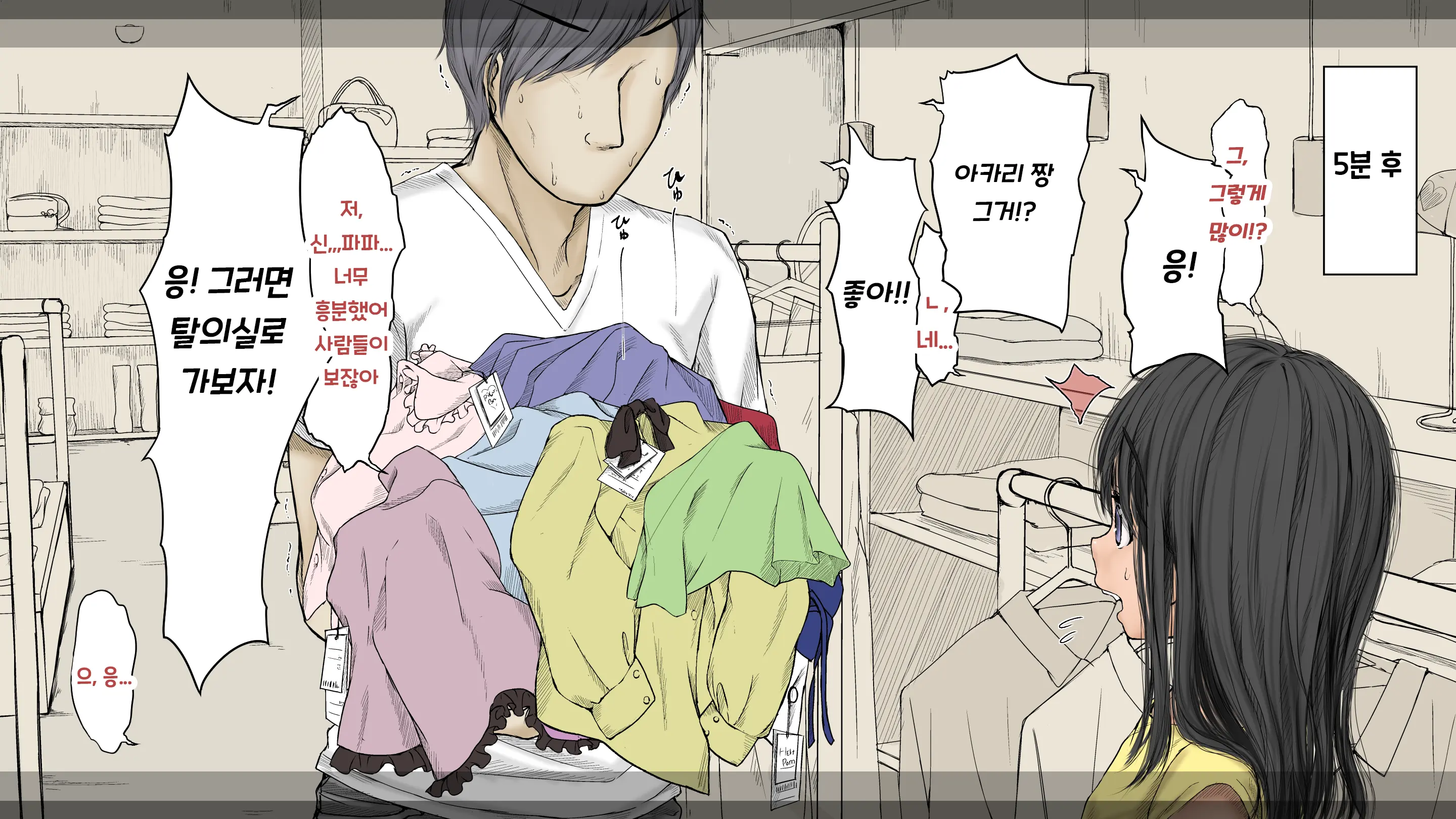 웹툰 이미지 44