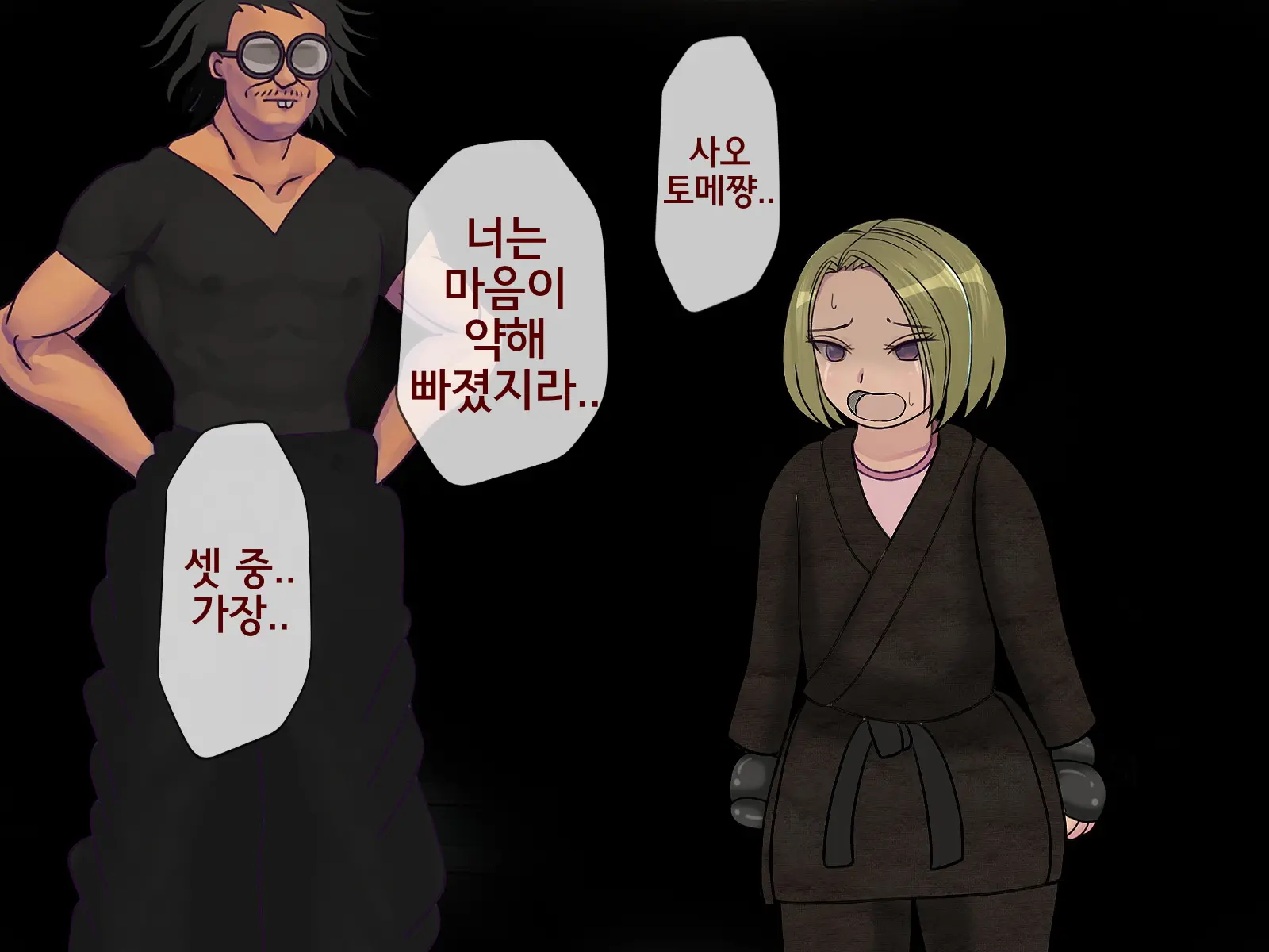 웹툰 이미지 227