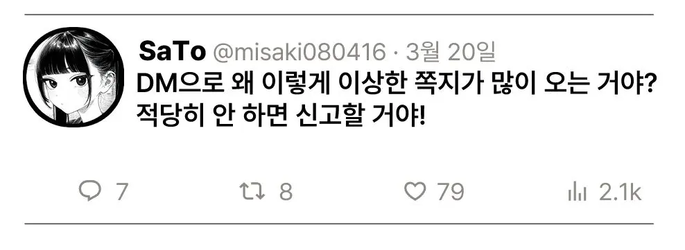 웹툰 이미지 27