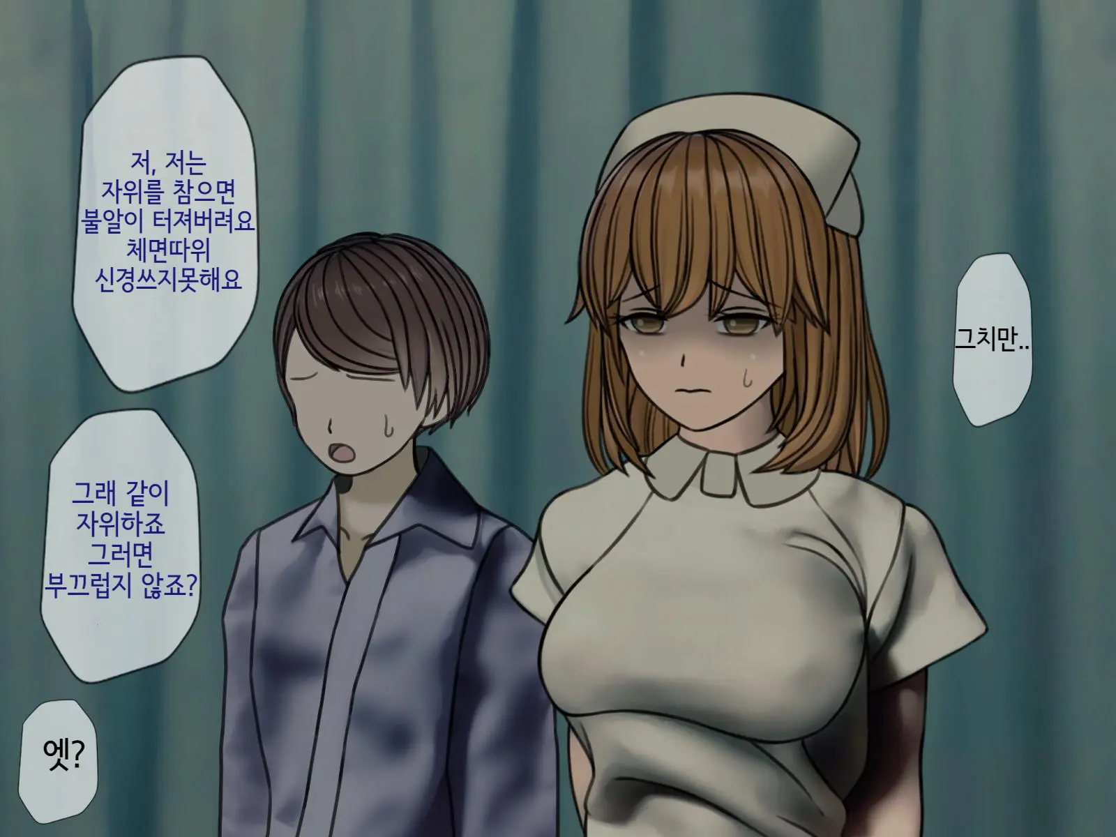 웹툰 이미지 88