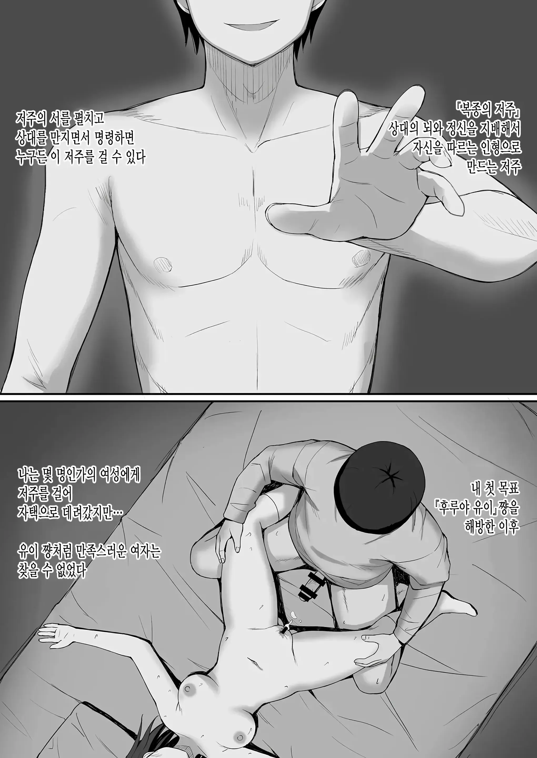 웹툰 이미지 69