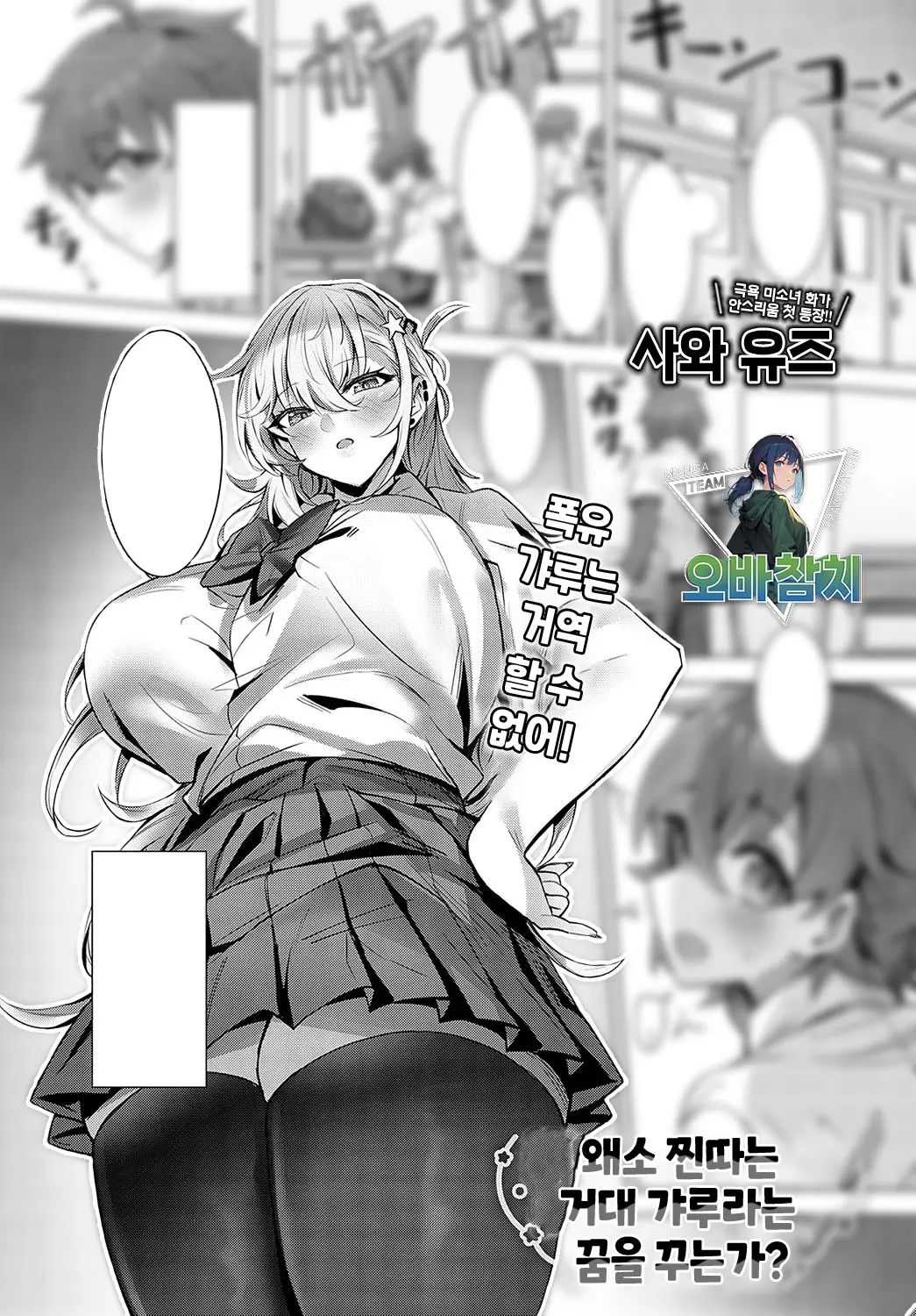 웹툰 이미지 0