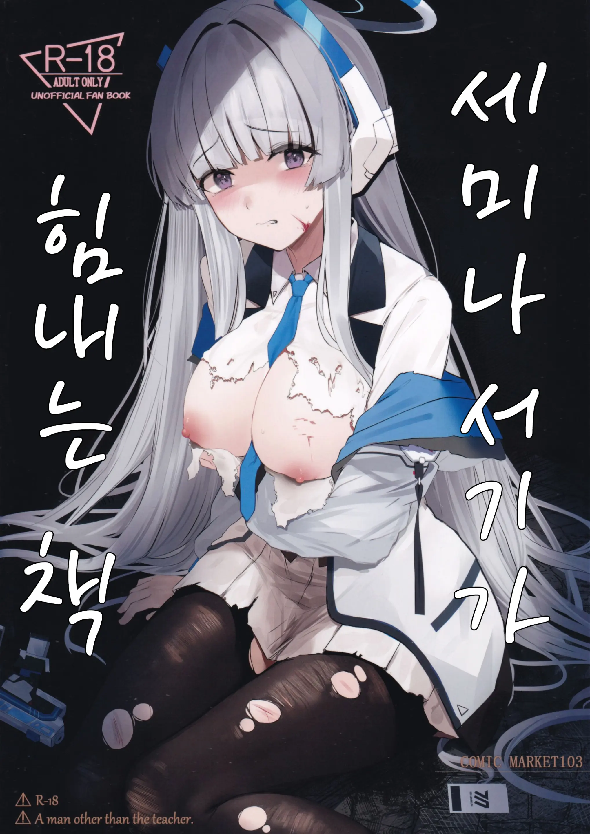 웹툰 이미지 0