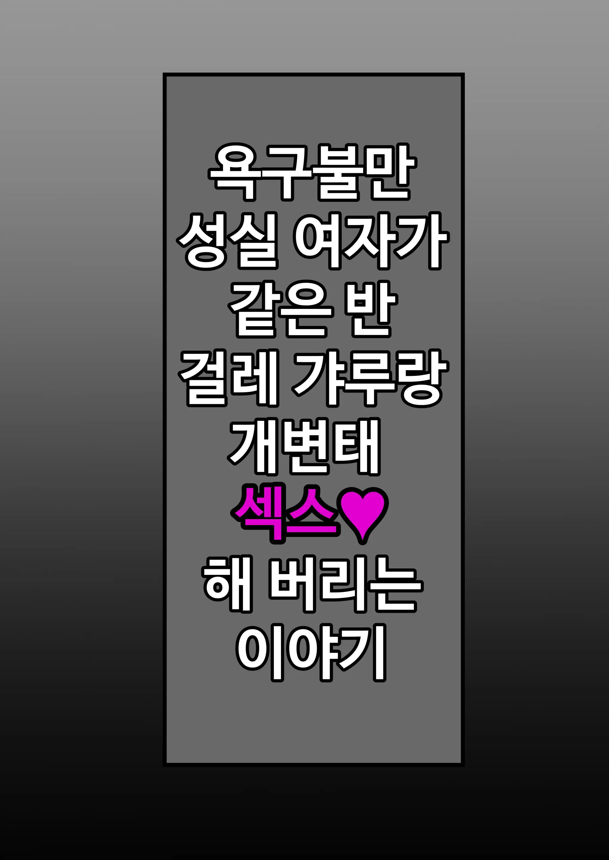 웹툰 이미지 31