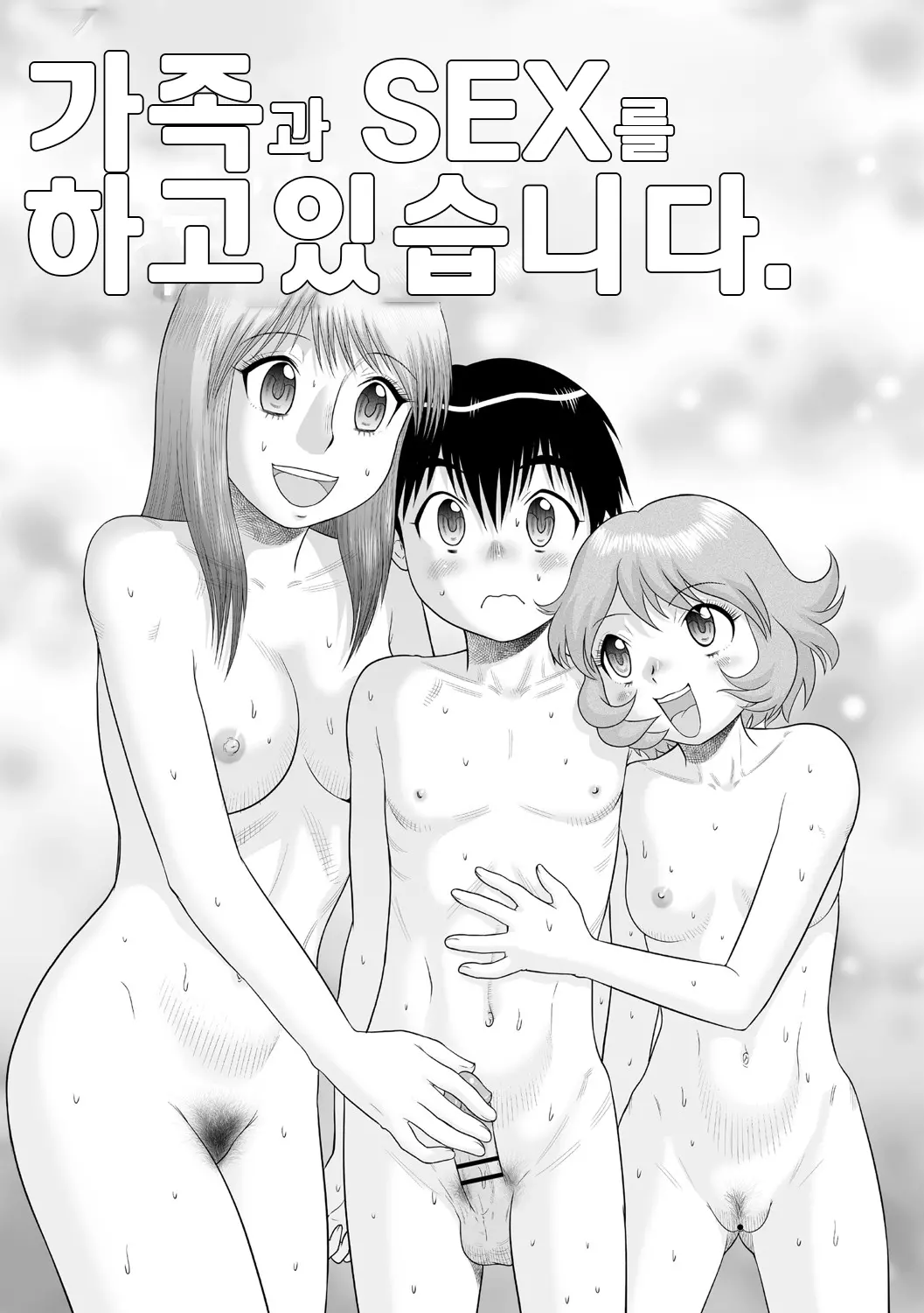 웹툰 이미지 96