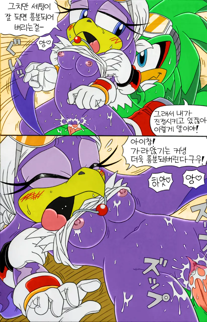 웹툰 이미지 8