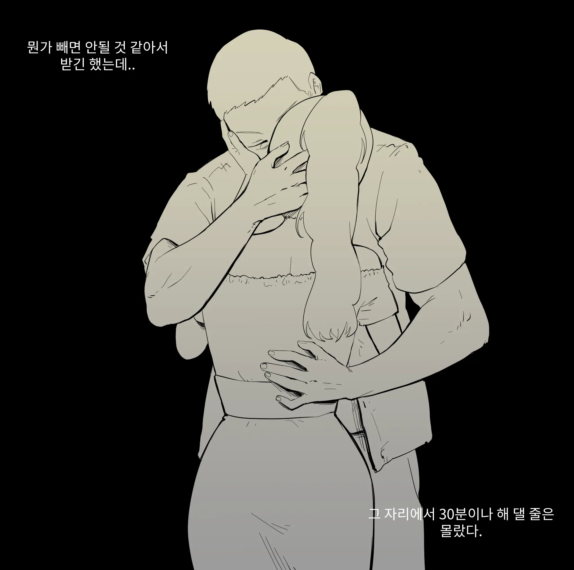 웹툰 이미지 107