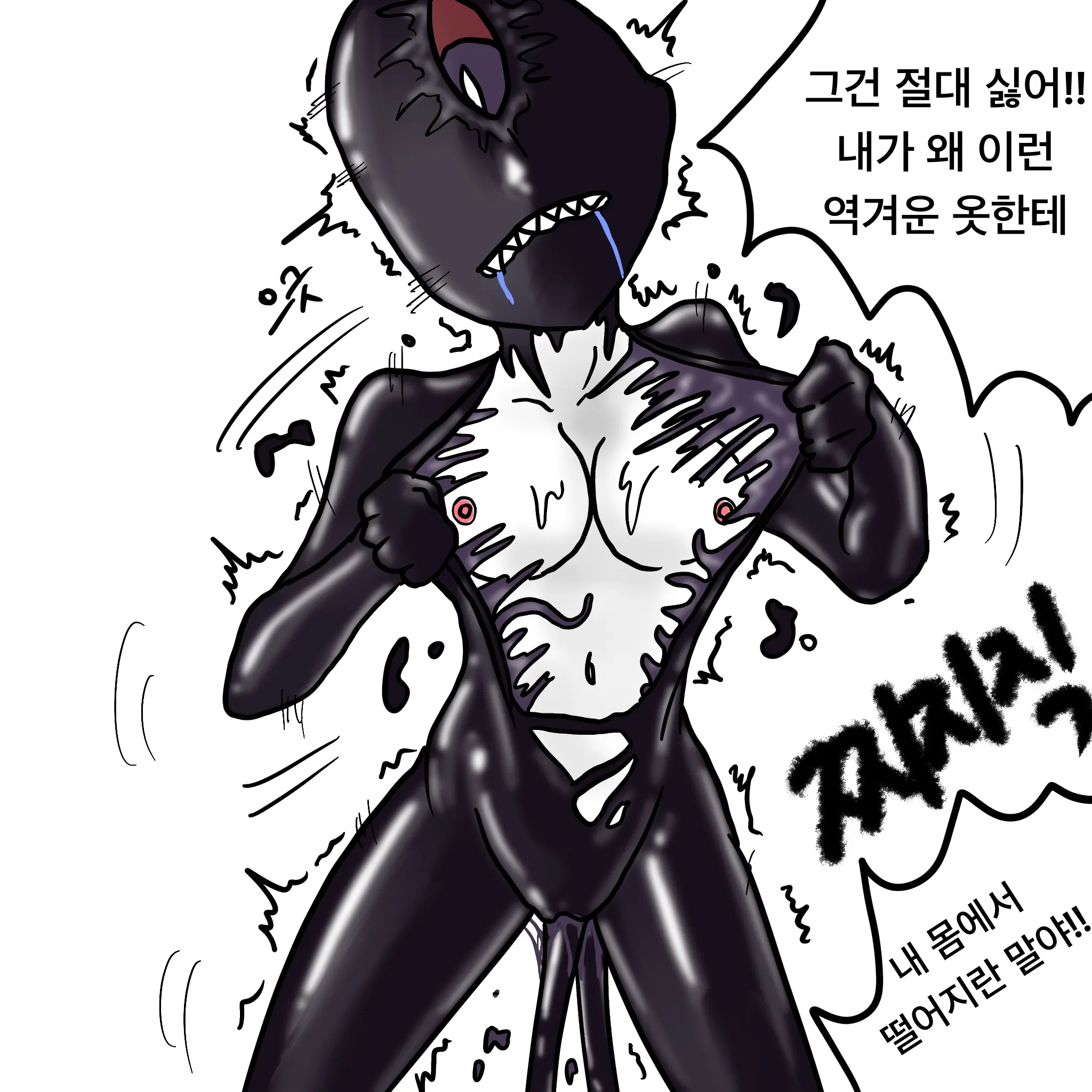 웹툰 이미지 100