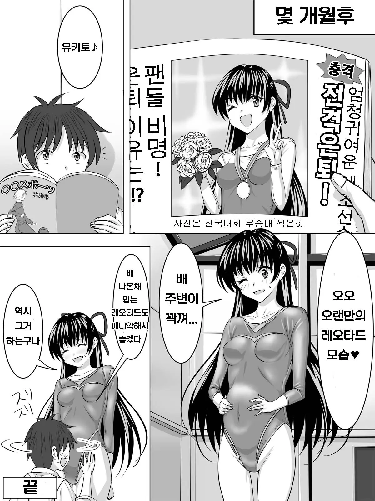웹툰 이미지 24