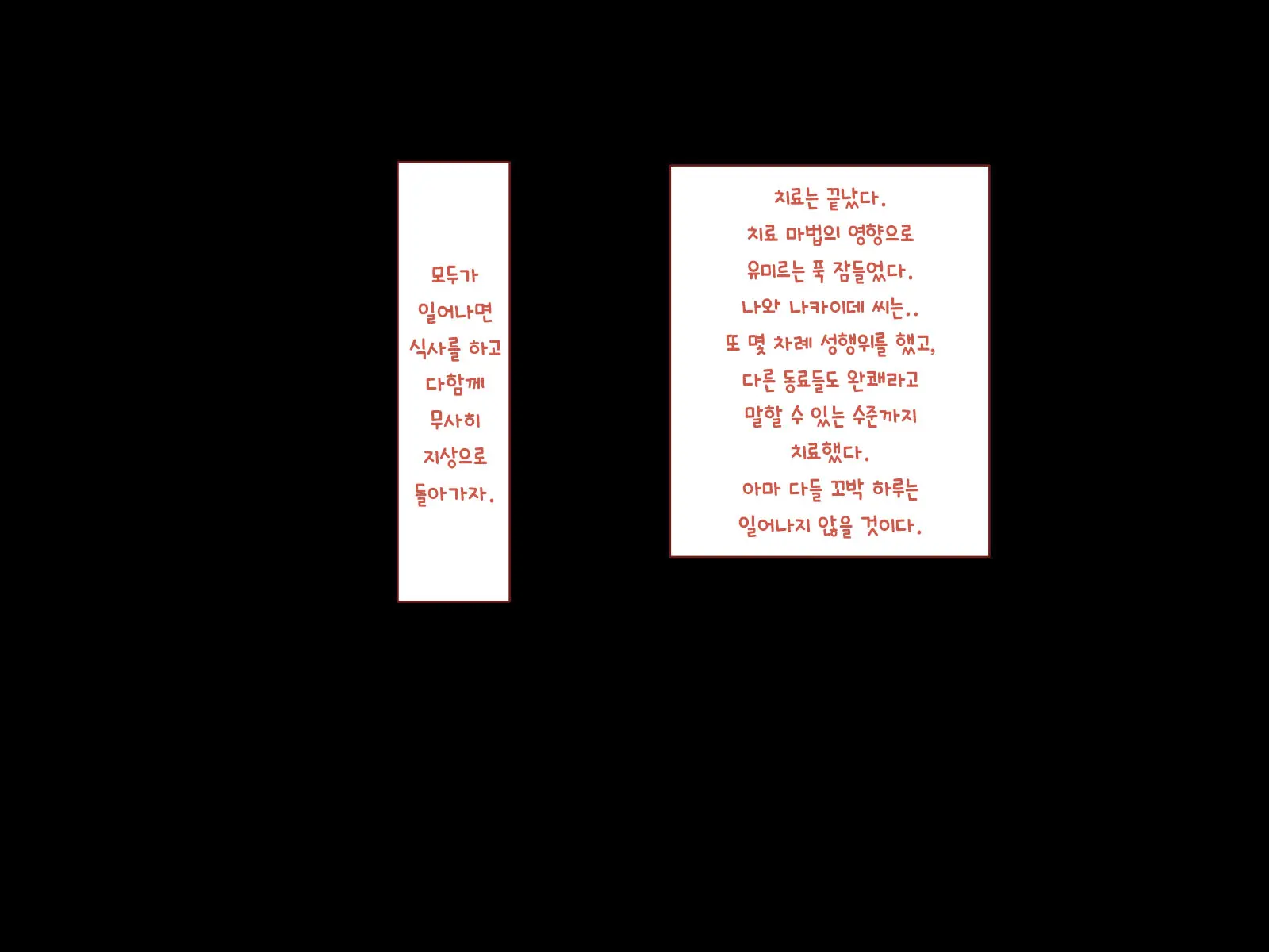 웹툰 이미지 99