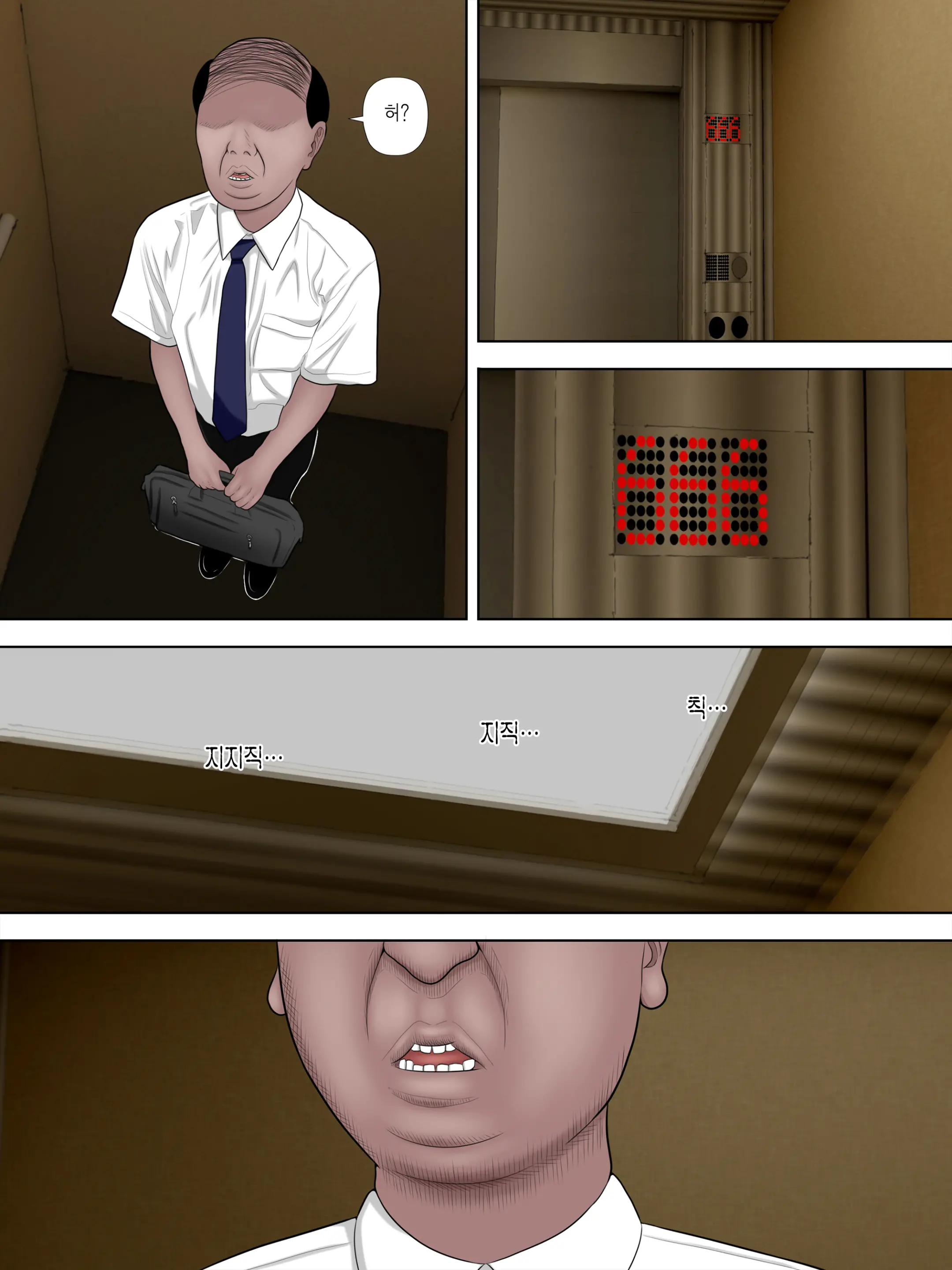 웹툰 이미지 7