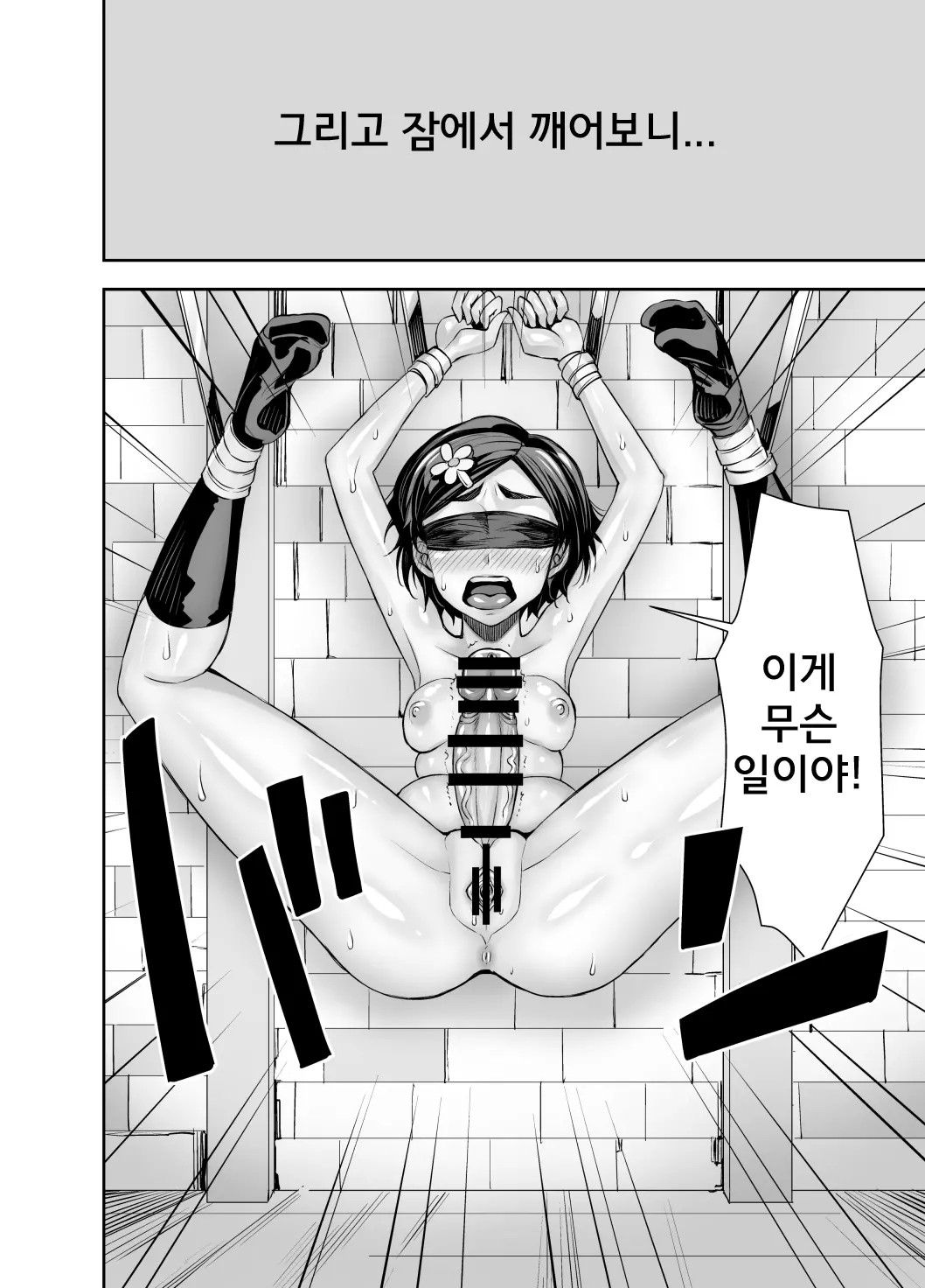 웹툰 이미지 20