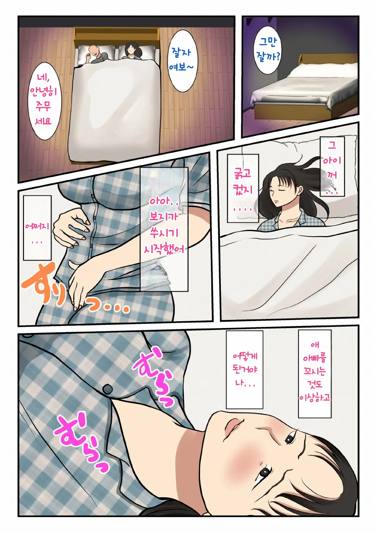 웹툰 이미지 20