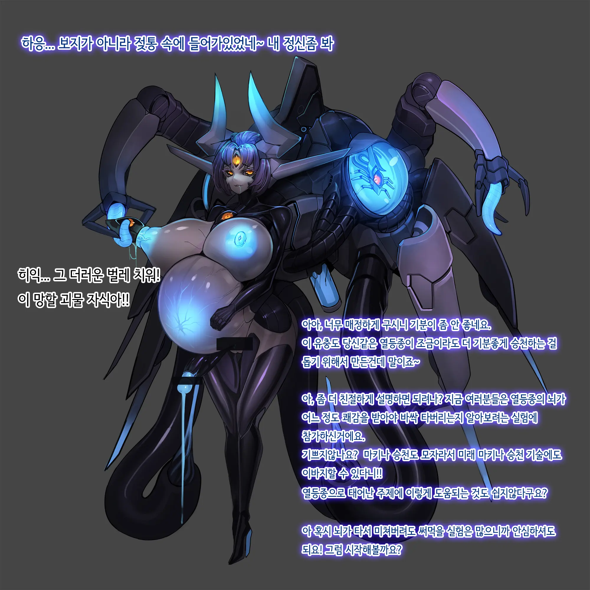 웹툰 이미지 13