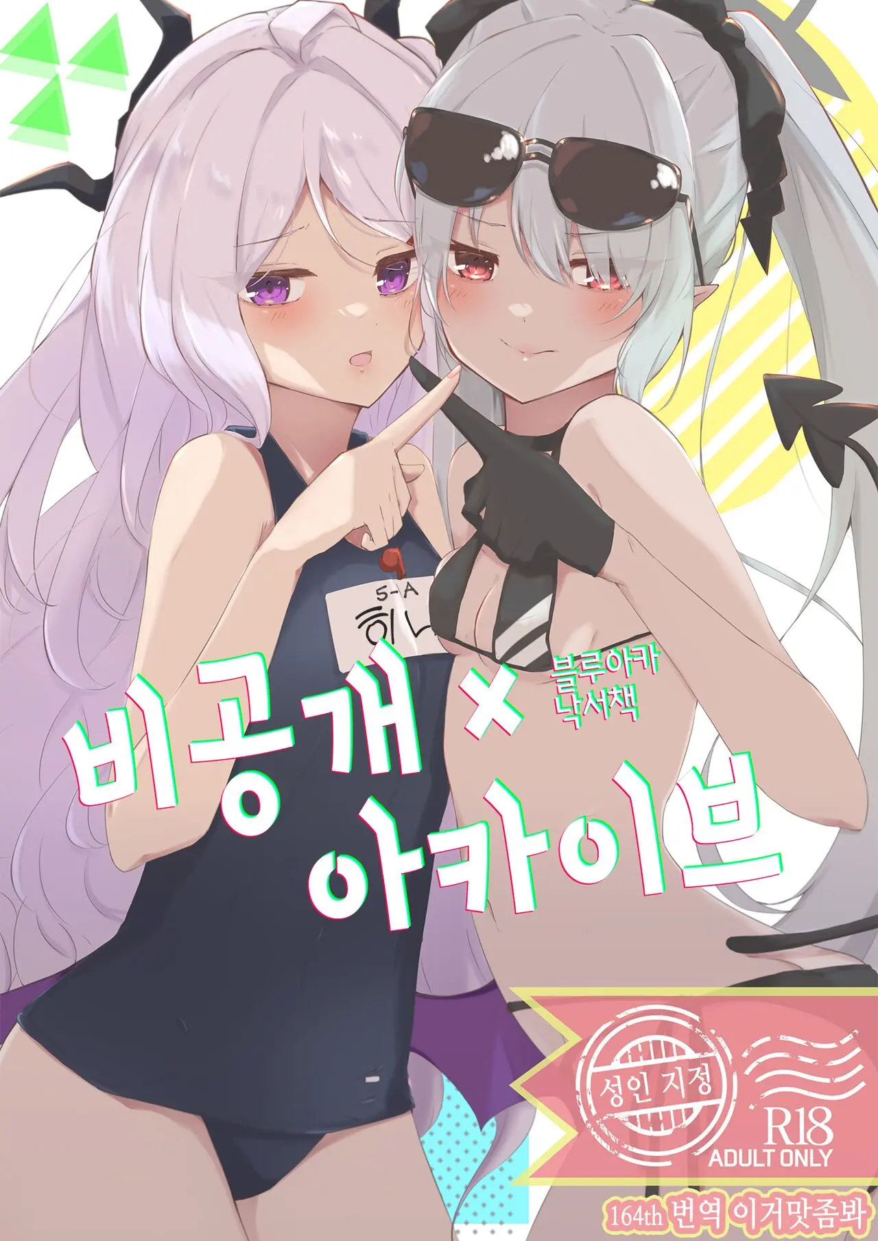 웹툰 이미지 0