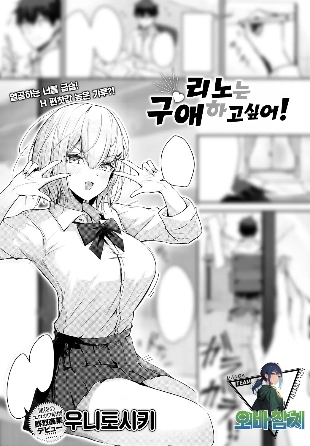 웹툰 이미지 0