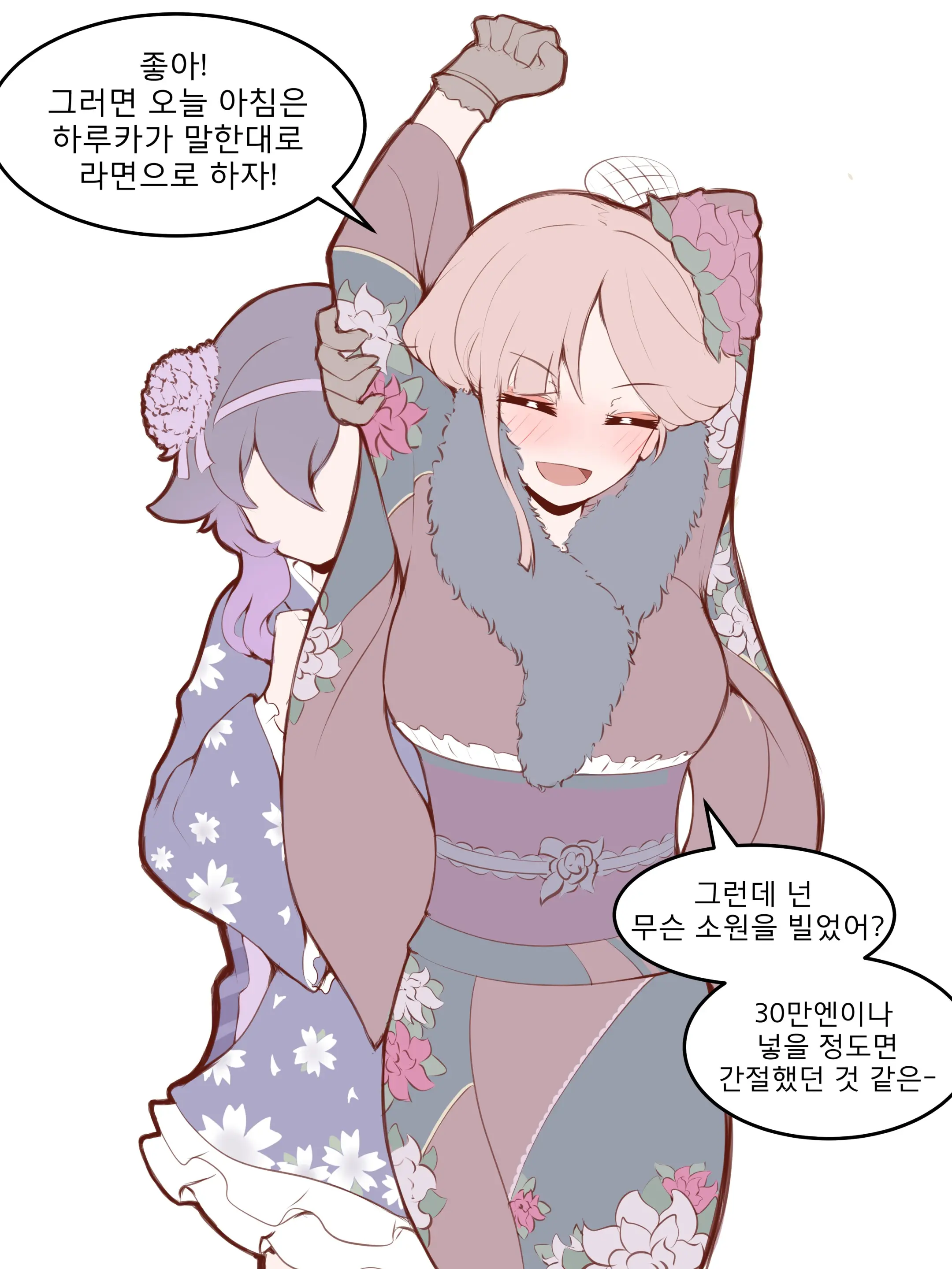 웹툰 이미지 3