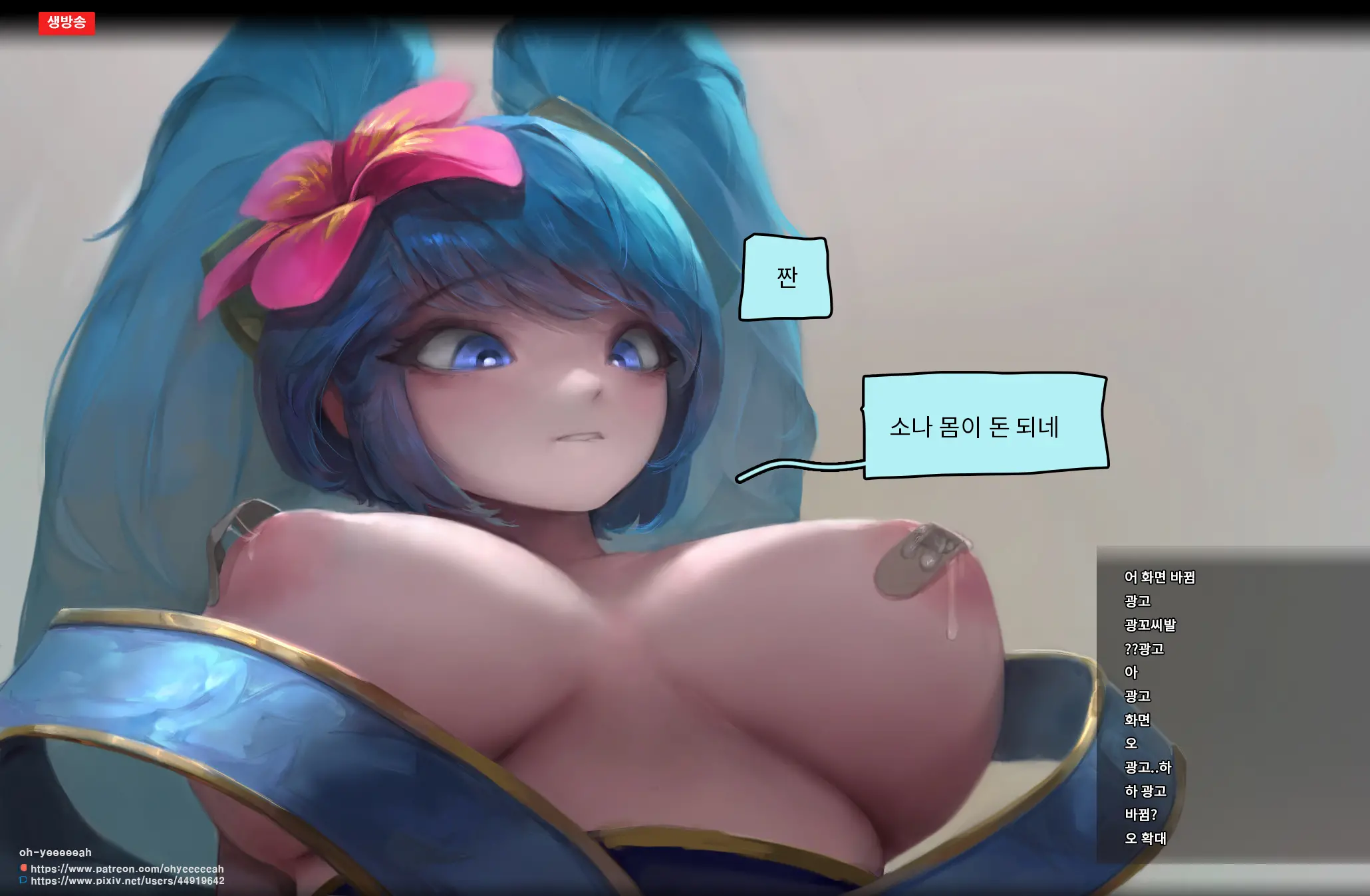 웹툰 이미지 17