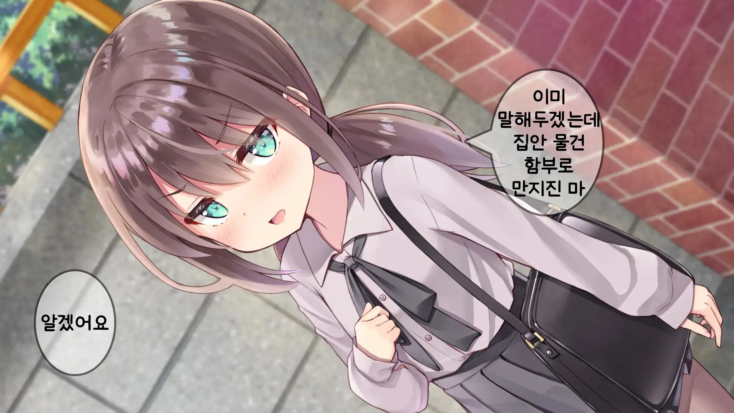 웹툰 이미지 457