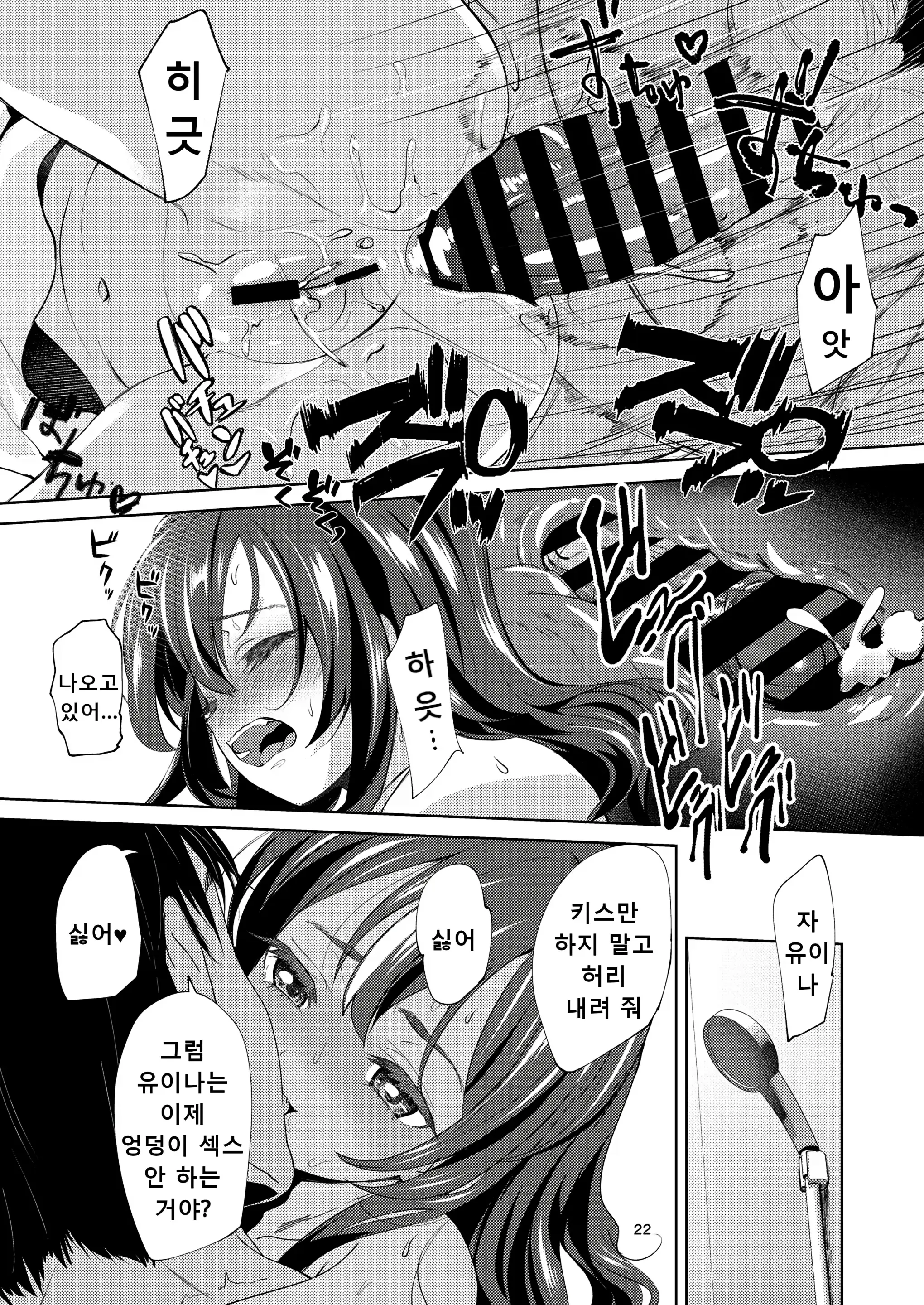 웹툰 이미지 21