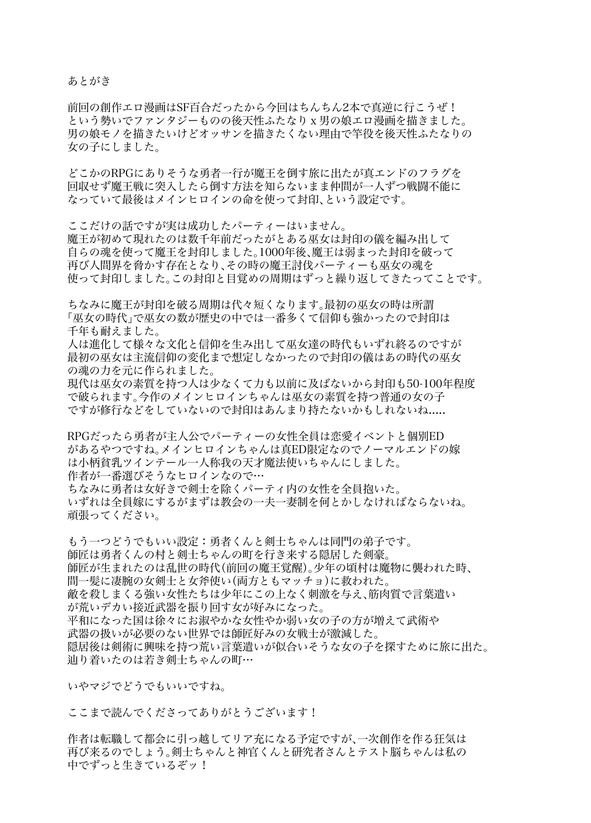 웹툰 이미지 40