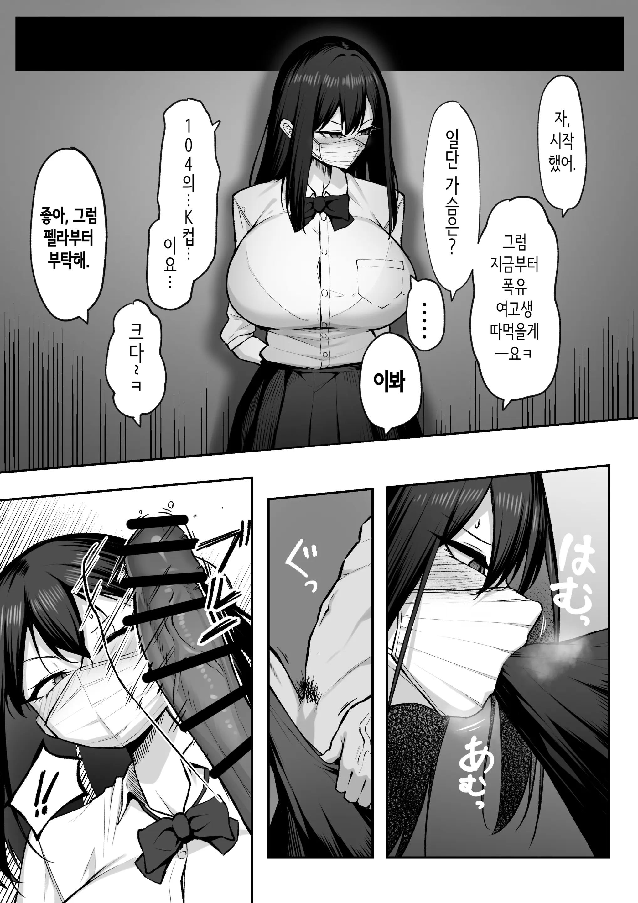 웹툰 이미지 8
