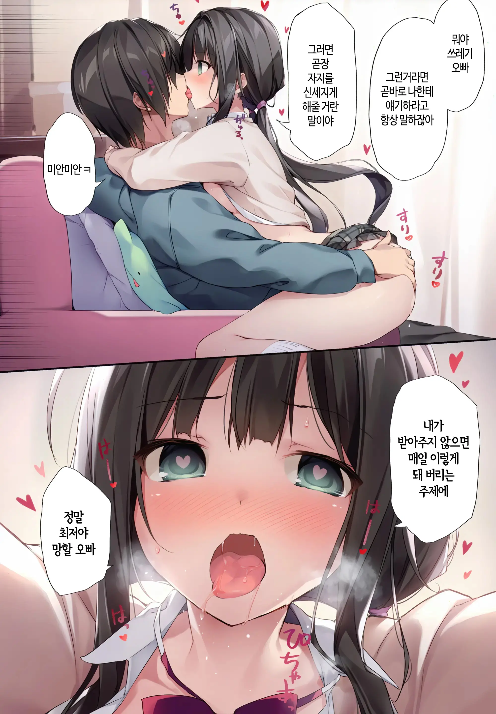 웹툰 이미지 4