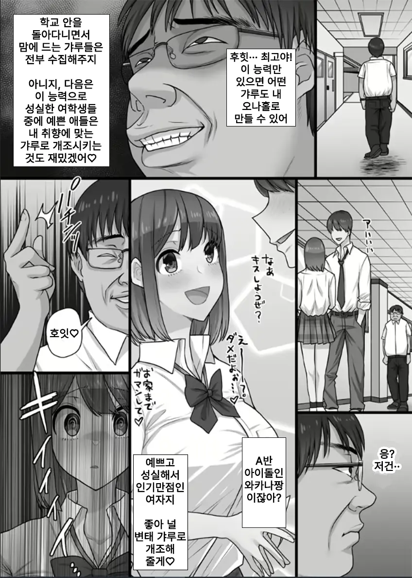 웹툰 이미지 16