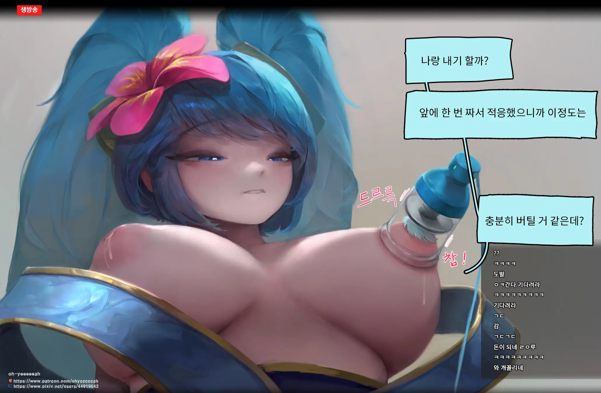 웹툰 이미지 20