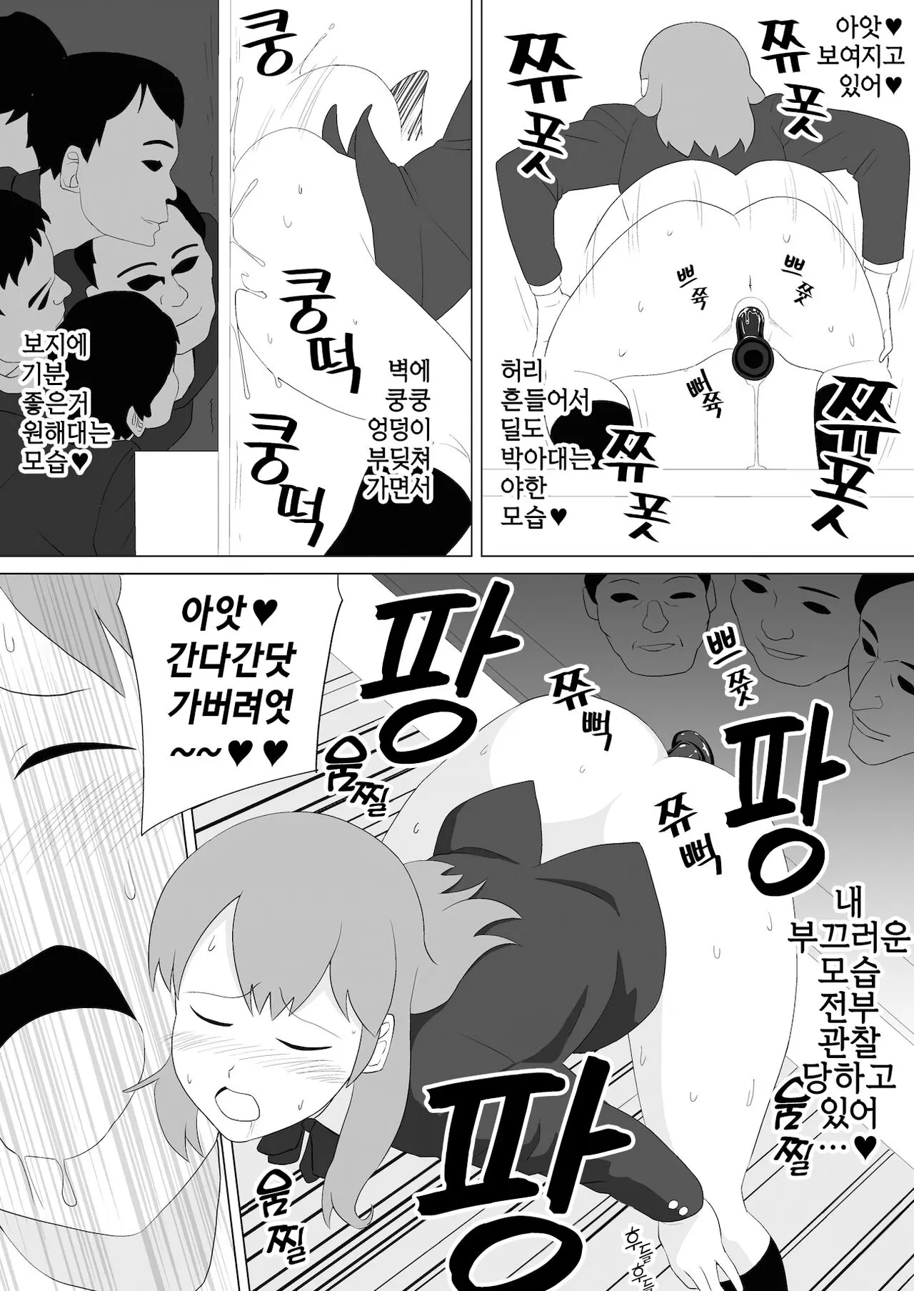 웹툰 이미지 15