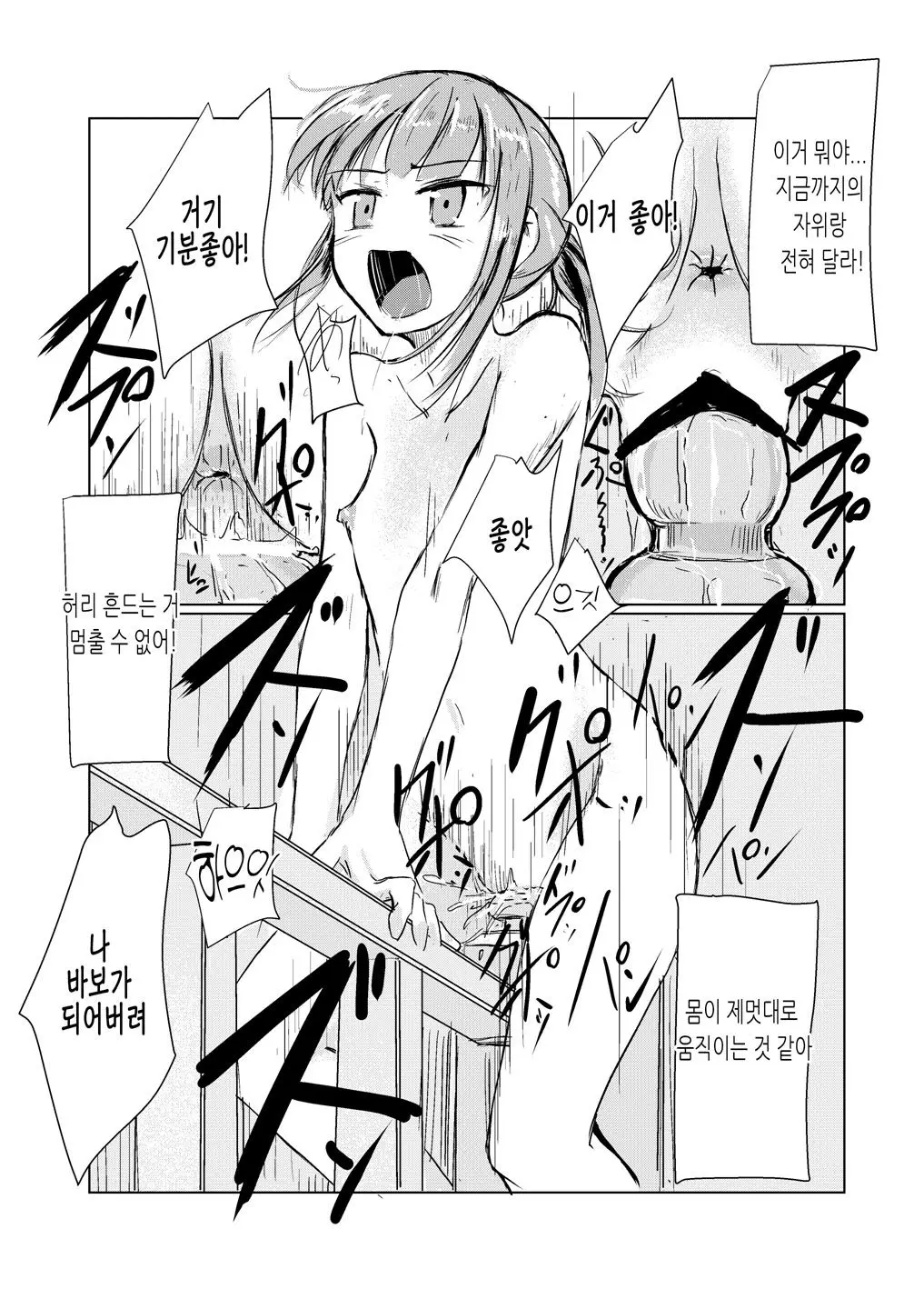 웹툰 이미지 14