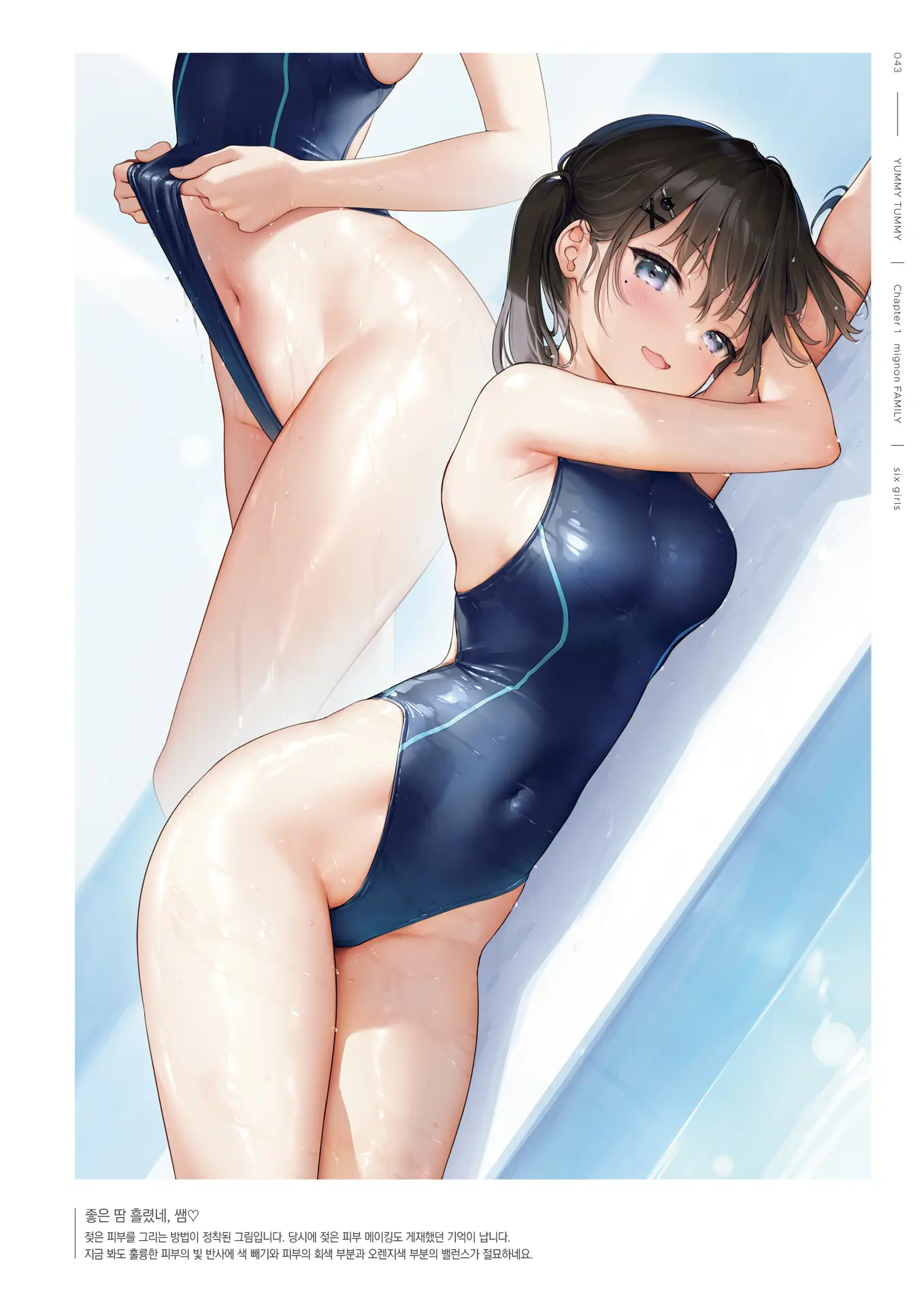 웹툰 이미지 44