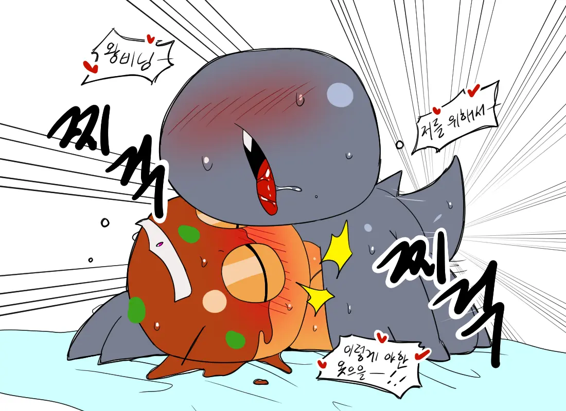 웹툰 이미지 333