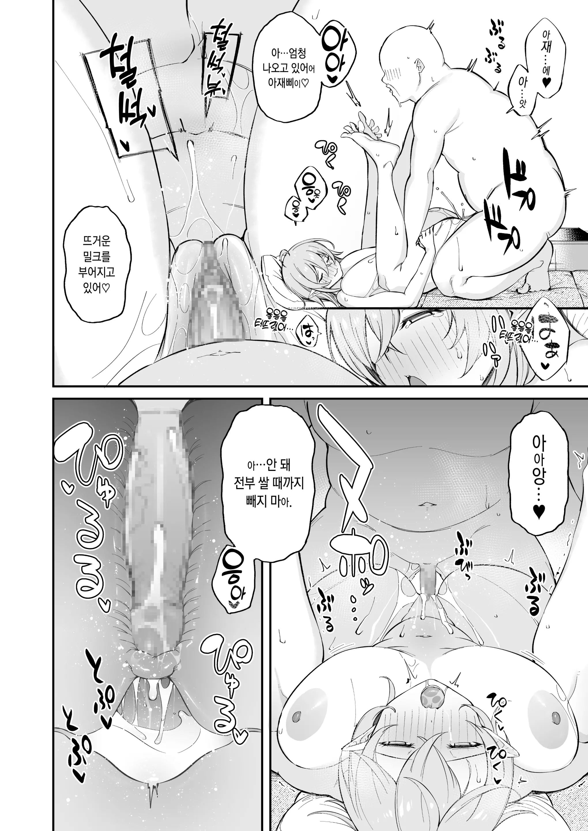 웹툰 이미지 31