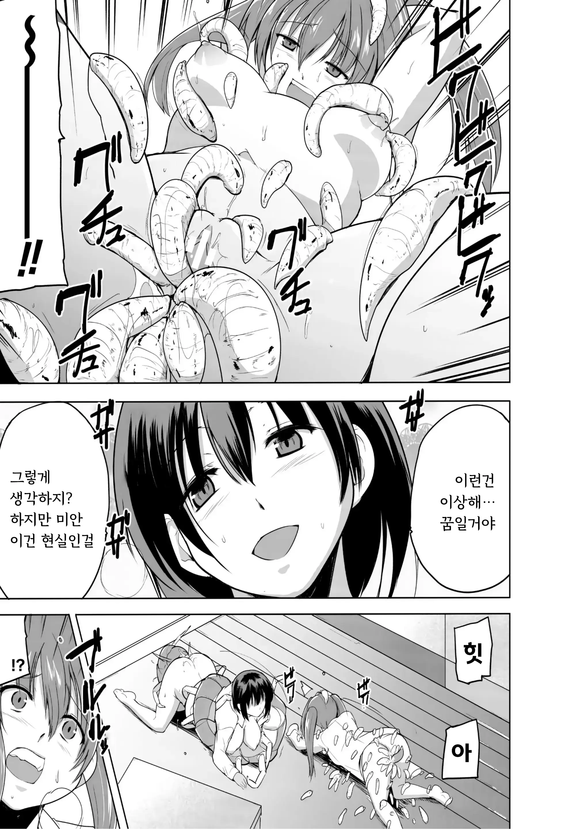 웹툰 이미지 96