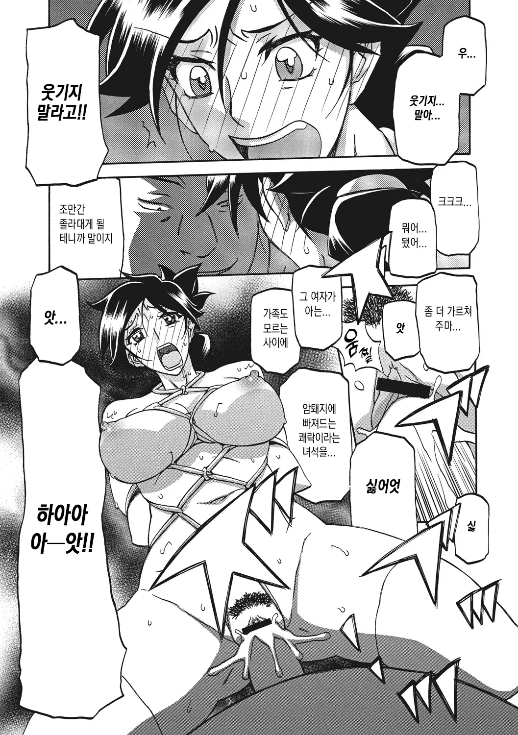 웹툰 이미지 113