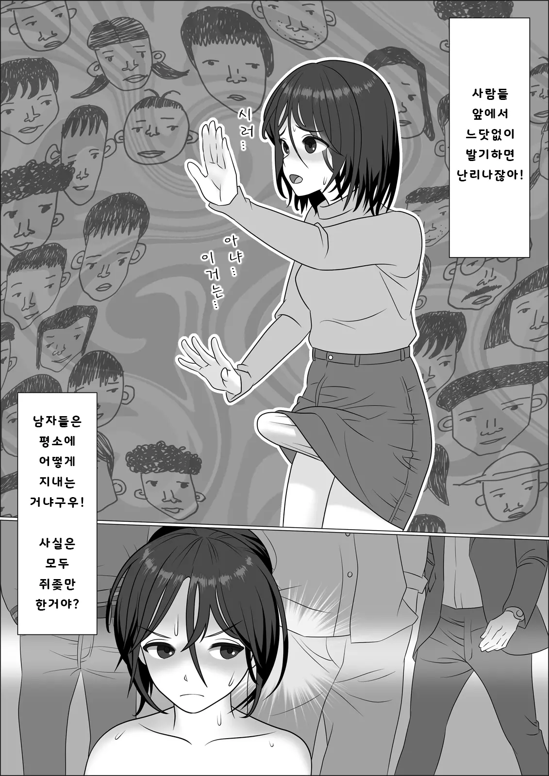 웹툰 이미지 15