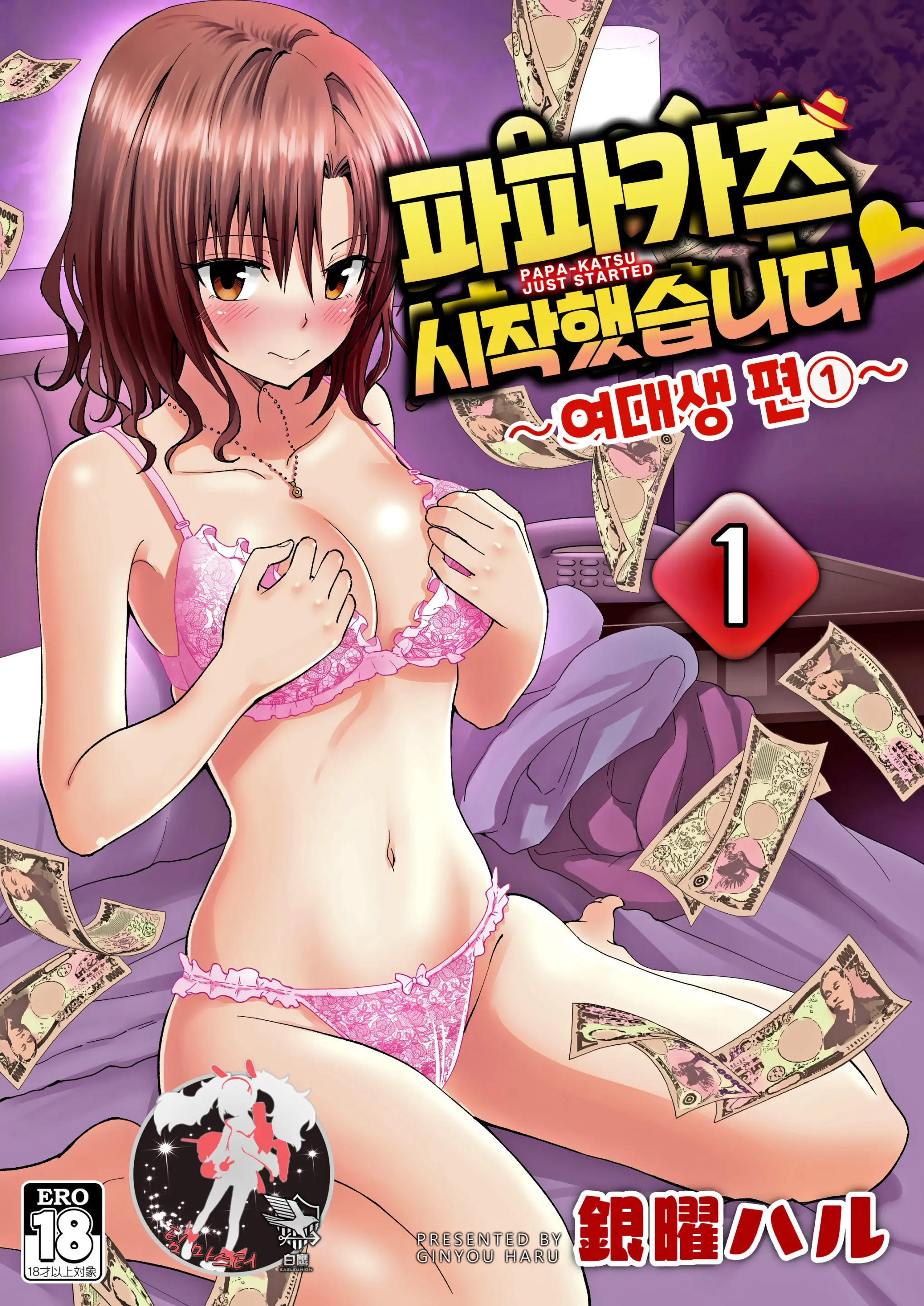 웹툰 이미지 0
