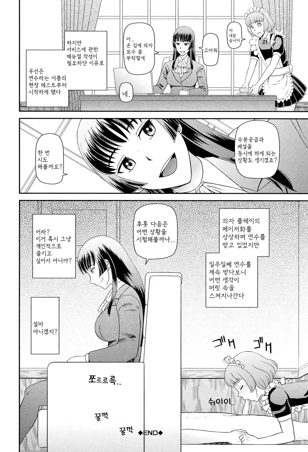 웹툰 이미지 40