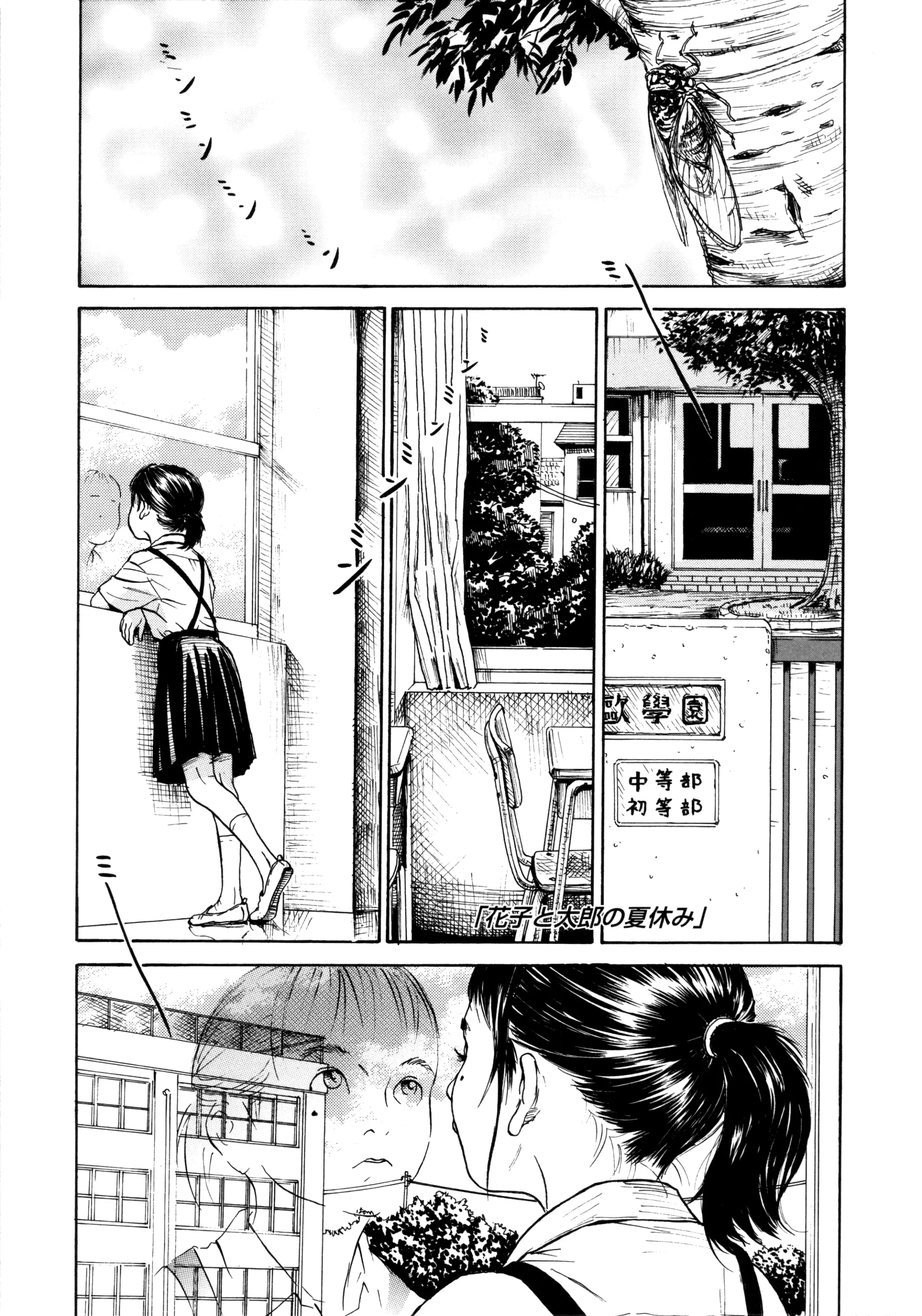 웹툰 이미지 55