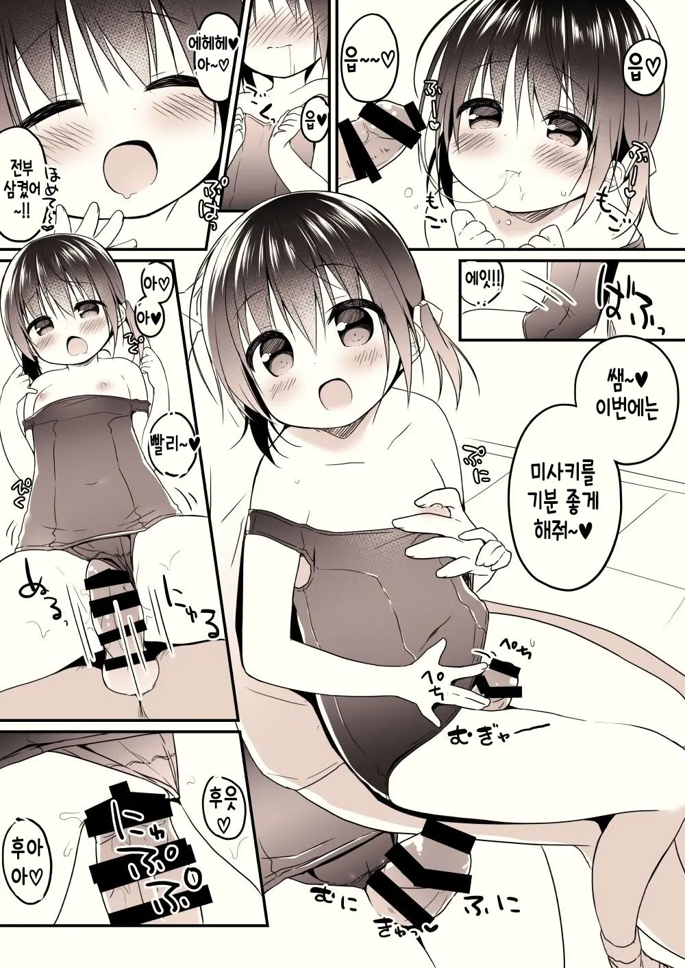 웹툰 이미지 3