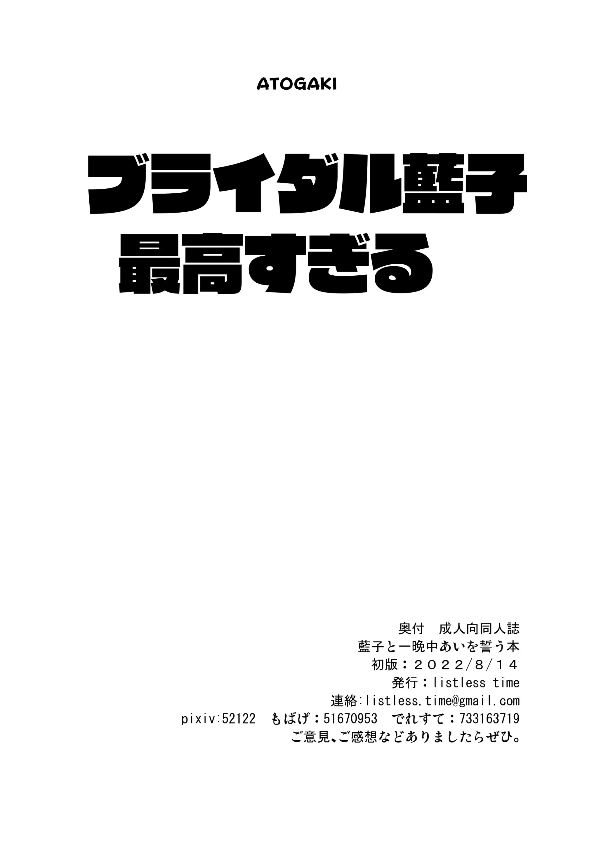 웹툰 이미지 28