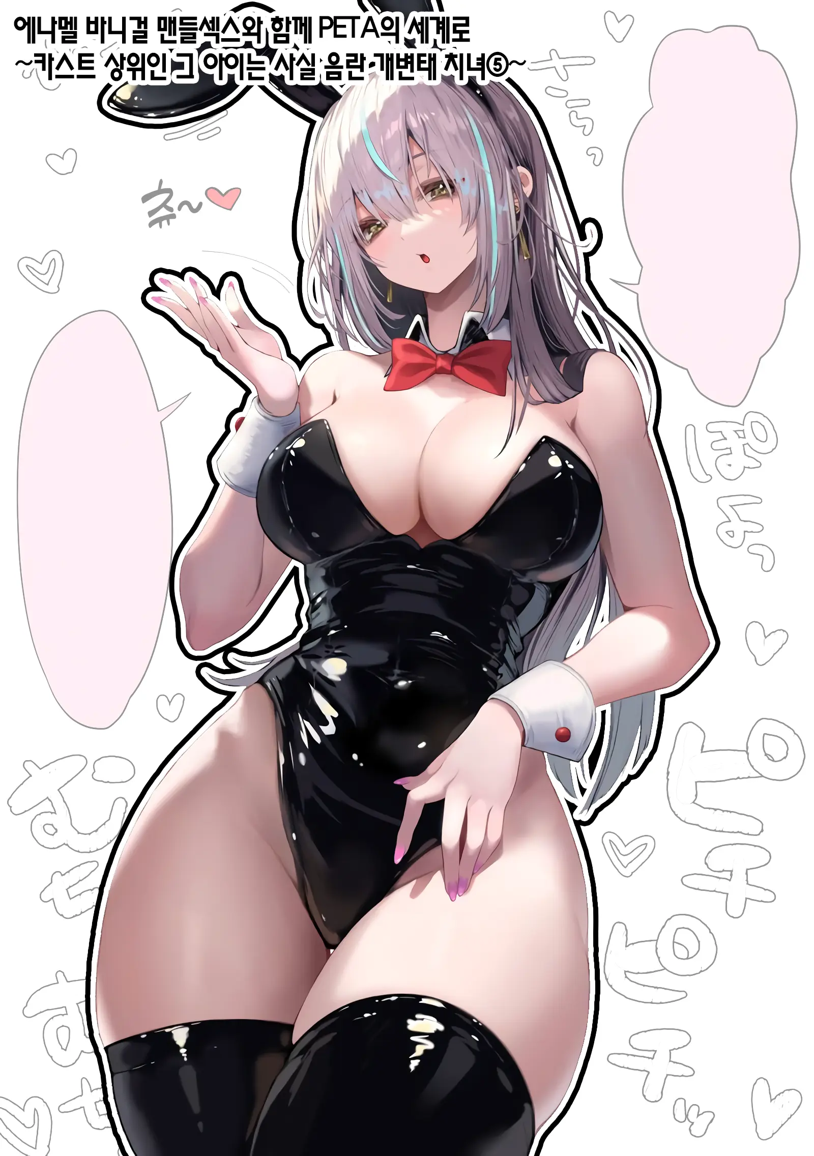 웹툰 이미지 18